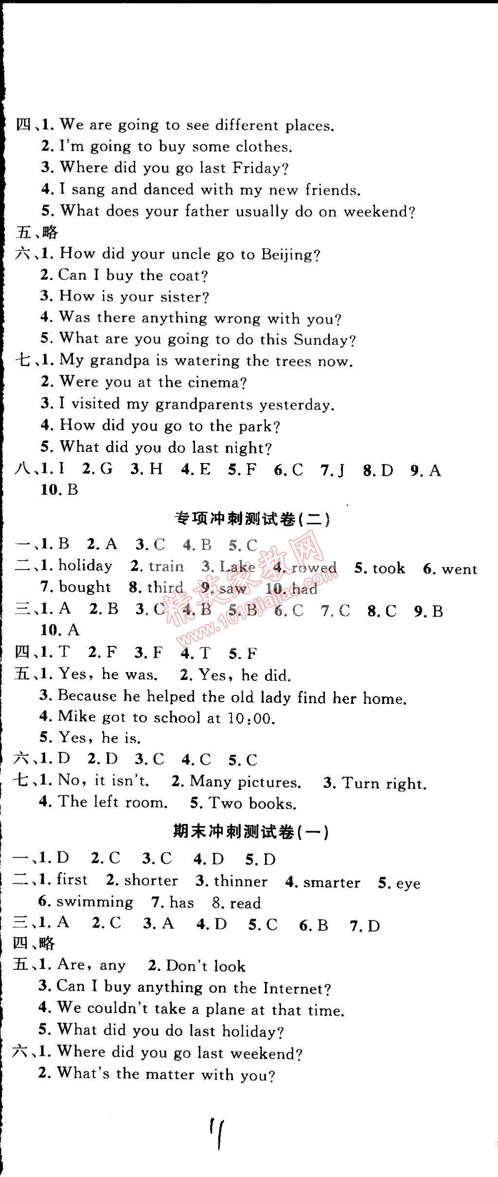 2015年课程达标冲刺100分六年级英语下册人教PEP版 第11页