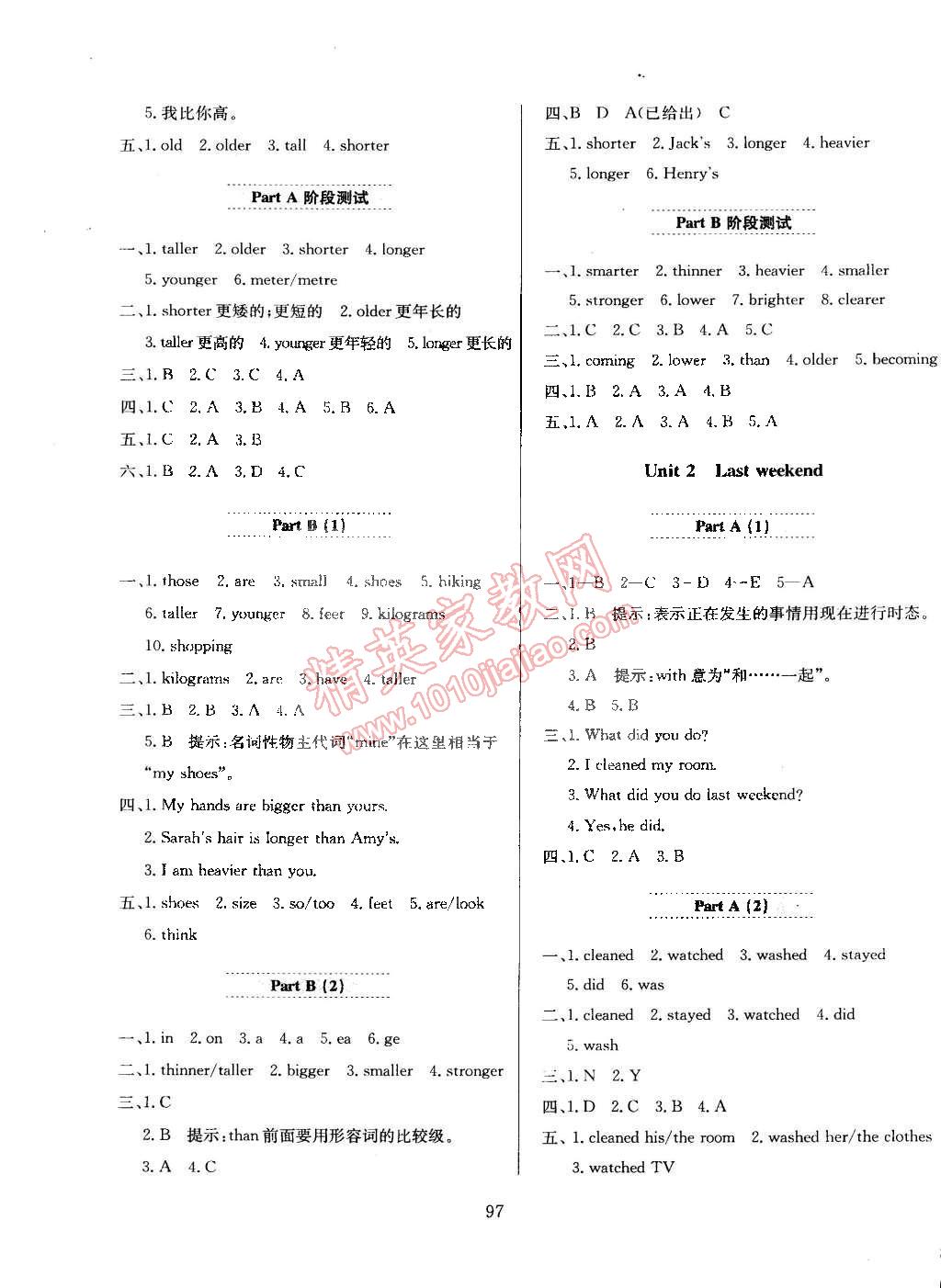 2015年小学教材全练六年级英语下册人教PEP版 第5页