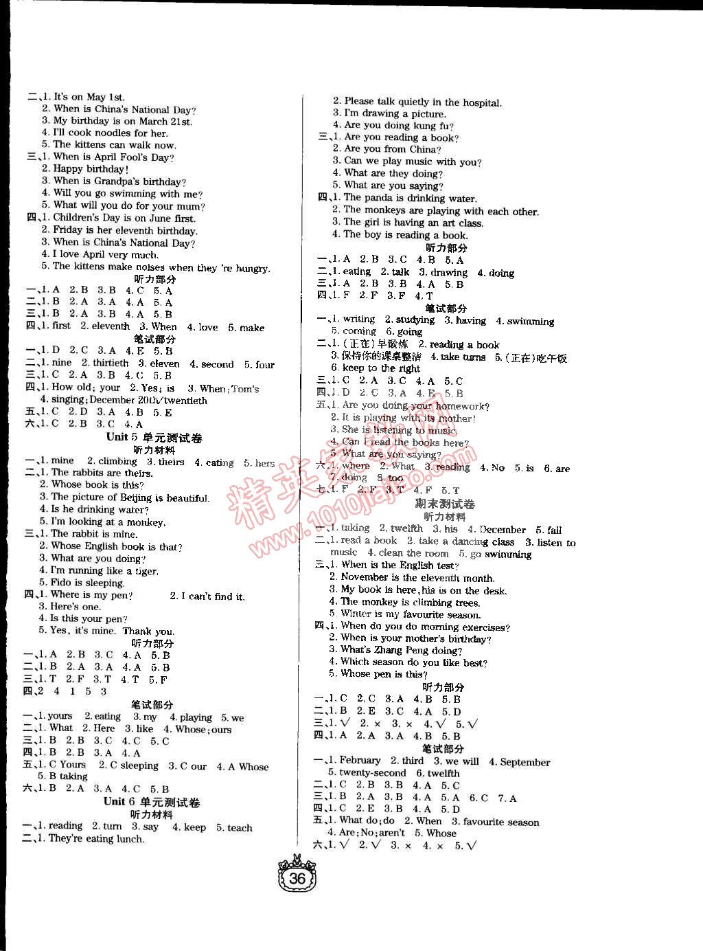 2015年世紀(jì)百通課時(shí)作業(yè)五年級(jí)英語(yǔ)下冊(cè)人教PEP版 第4頁(yè)