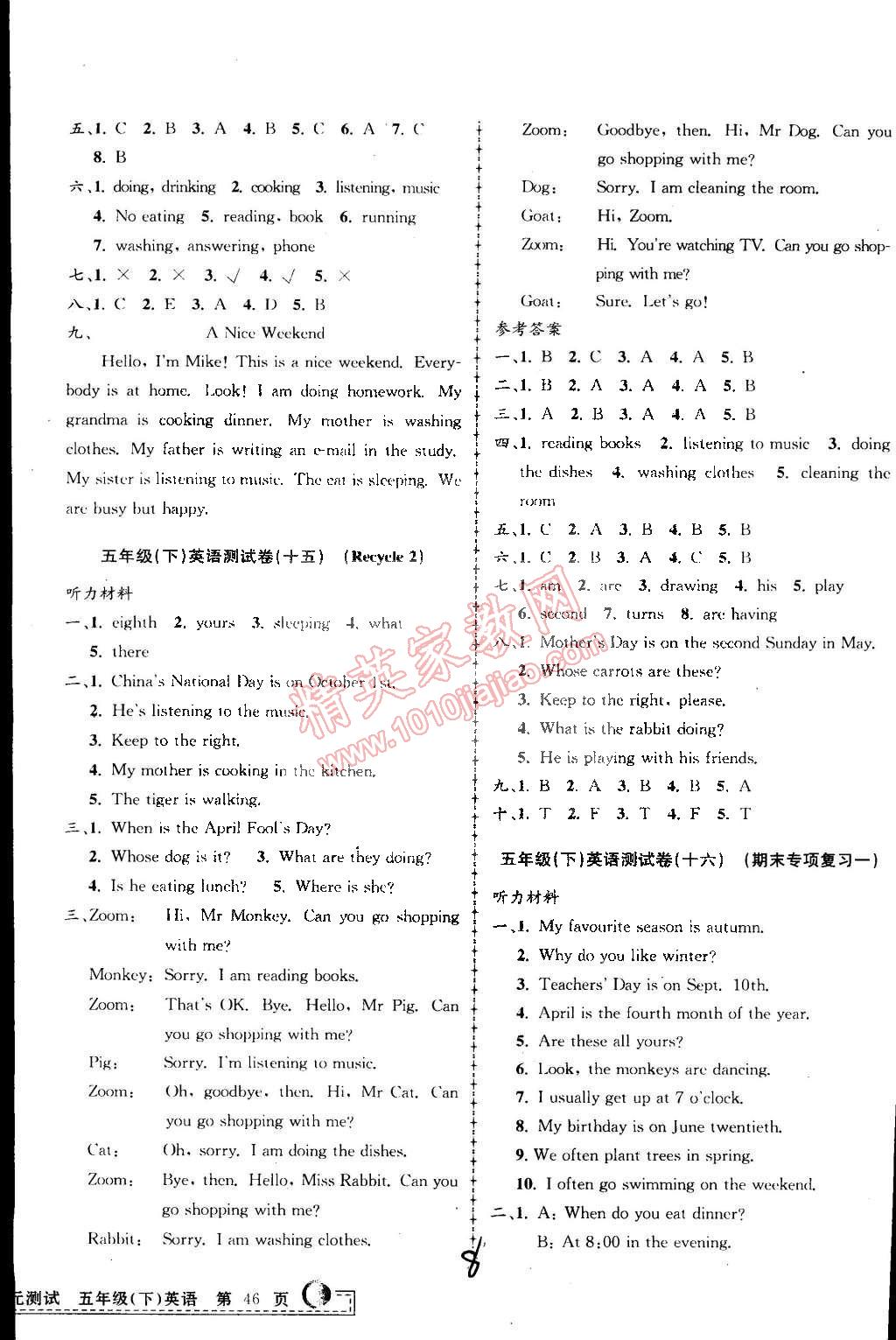 2015年孟建平小學(xué)單元測(cè)試五年級(jí)英語(yǔ)下冊(cè)人教PEP版 第8頁(yè)