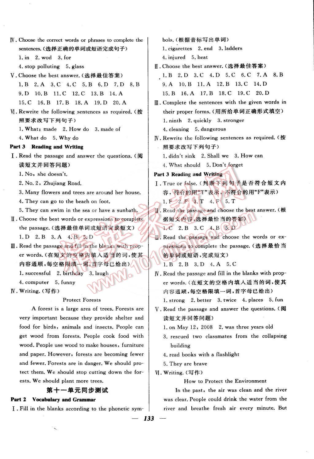 2015年金牌教练六年级英语下册牛津版 第13页