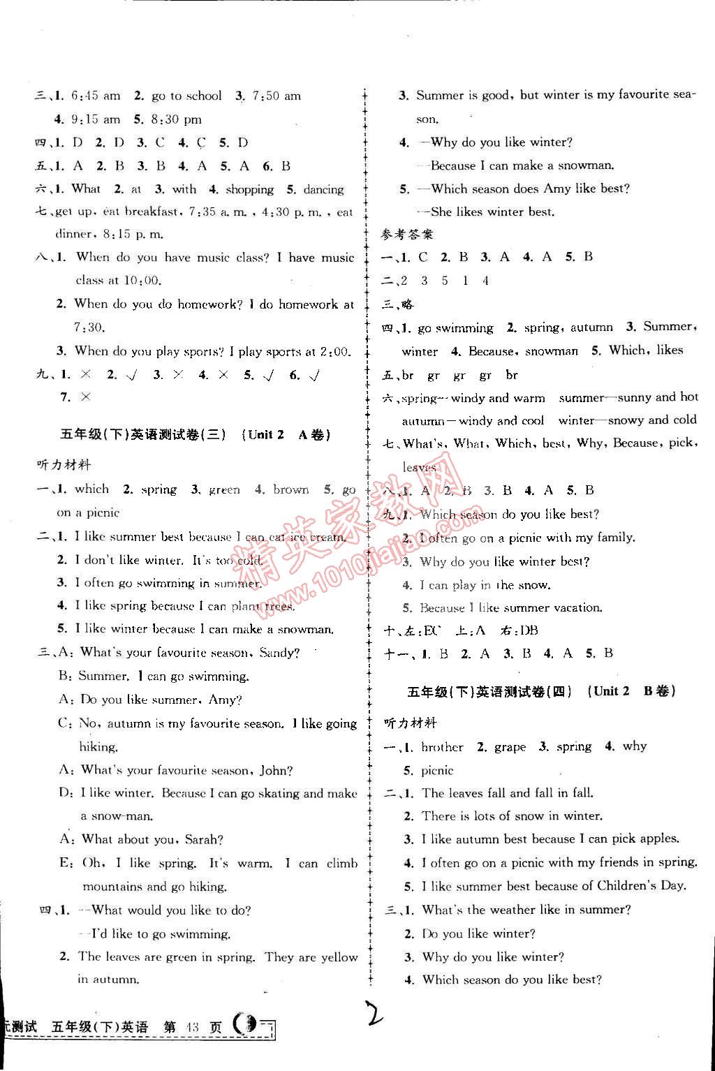 2015年孟建平小學單元測試五年級英語下冊人教PEP版 第2頁