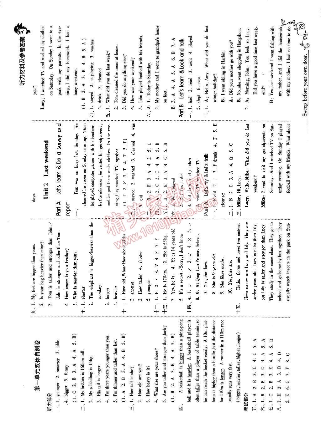 2015年課時(shí)訓(xùn)練六年級(jí)英語(yǔ)下冊(cè)人教PEP版 第2頁(yè)