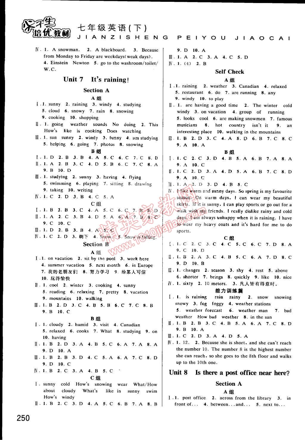 2015年尖子生培優(yōu)教材七年級(jí)英語(yǔ)下冊(cè) 第8頁(yè)