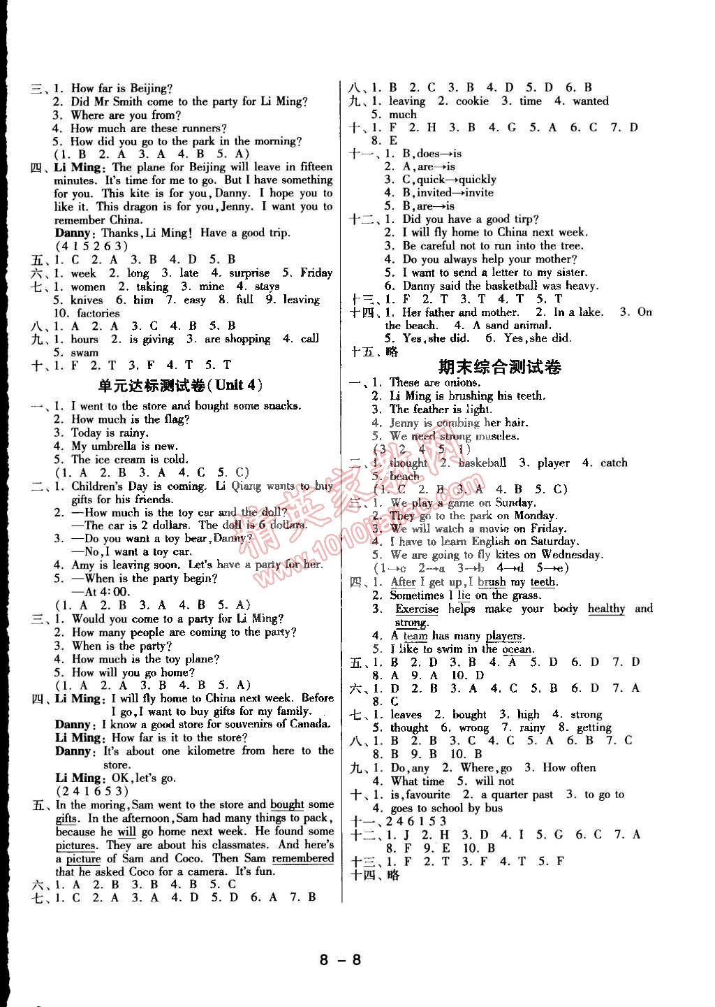 2015年1课3练单元达标测试六年级英语下册冀教版 第8页