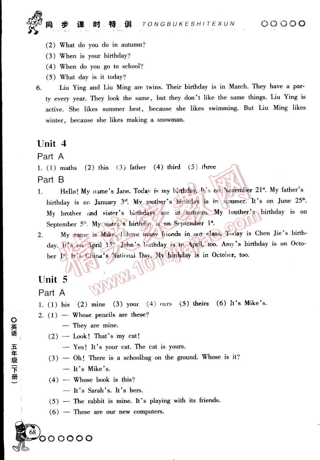 2015年浙江新課程三維目標(biāo)測(cè)評(píng)同步課時(shí)特訓(xùn)五年級(jí)英語(yǔ)下冊(cè)人教版 第5頁(yè)