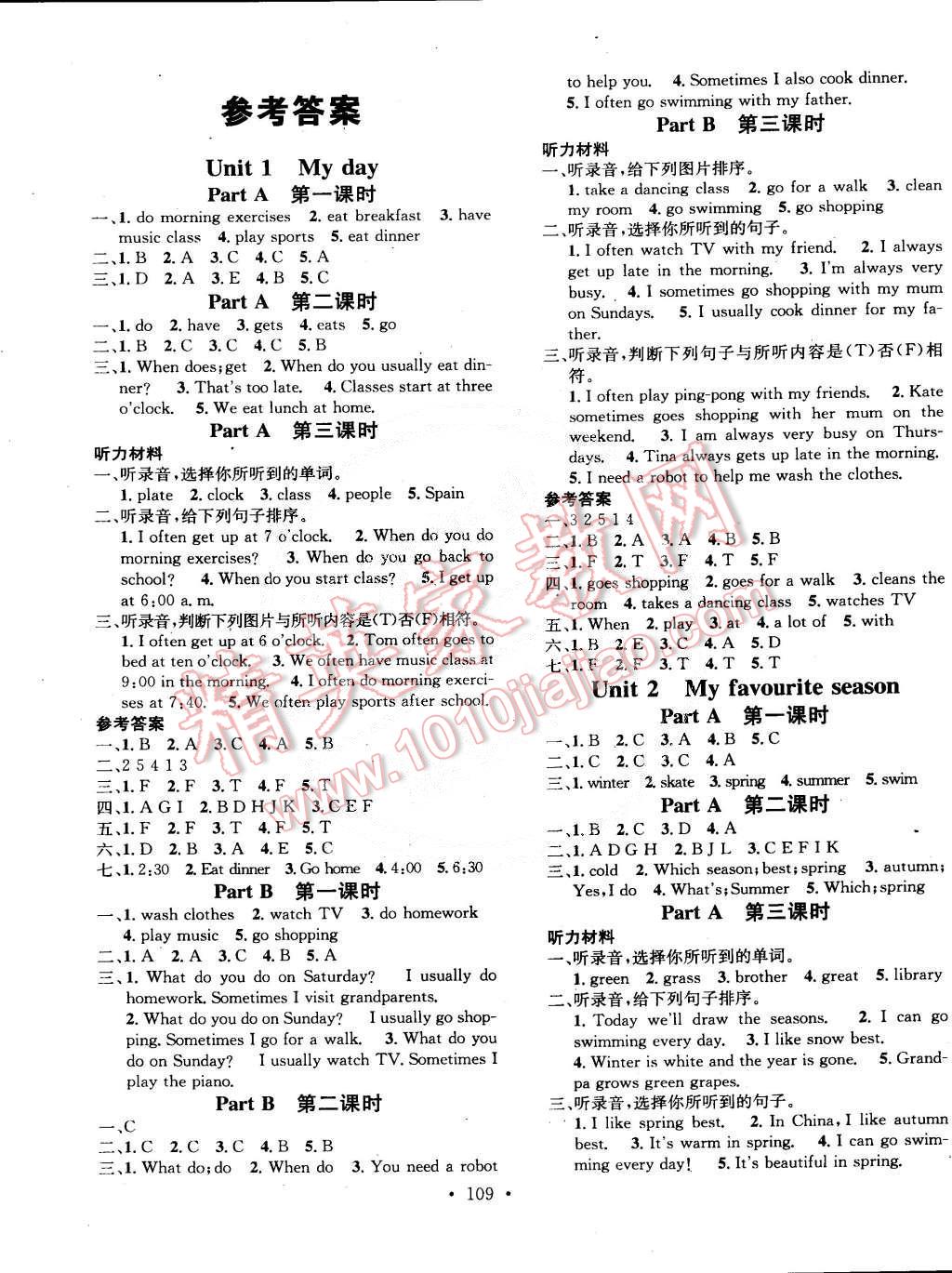 2015年名校課堂助教型教輔五年級英語下冊人教PEP版 第1頁