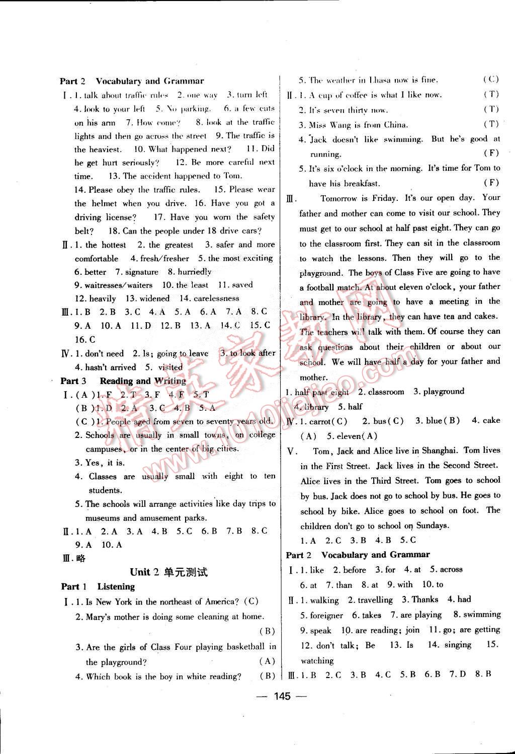 2015年鐘書金牌金試卷六年級(jí)英語下冊(cè)新世紀(jì)版 第29頁