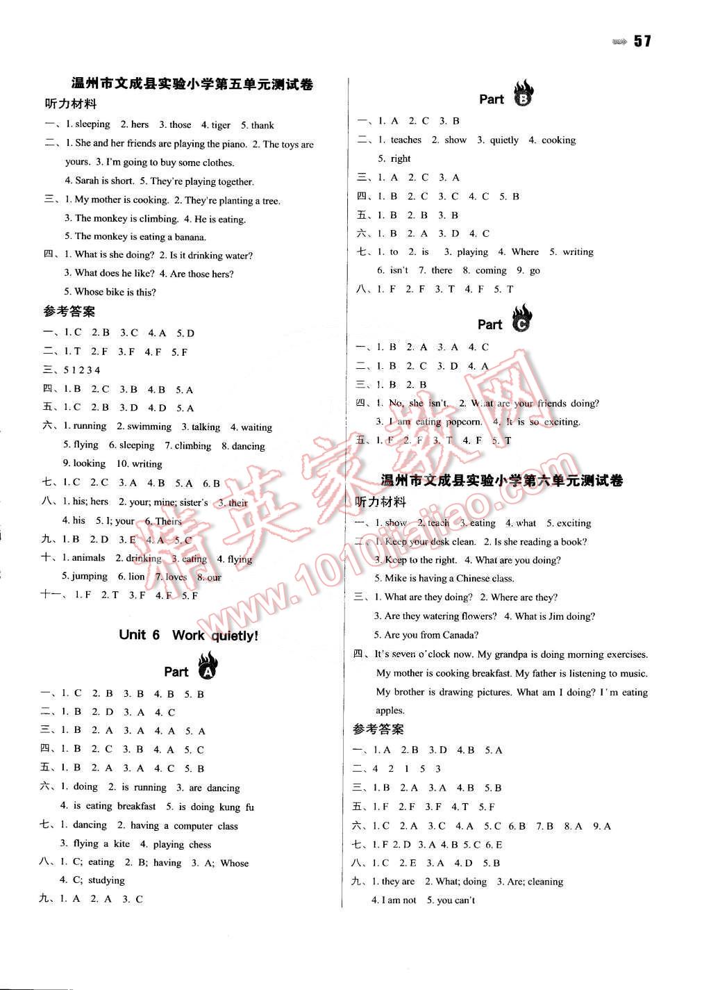 2015年一本五年級(jí)英語下冊(cè)人教PEP版 第5頁