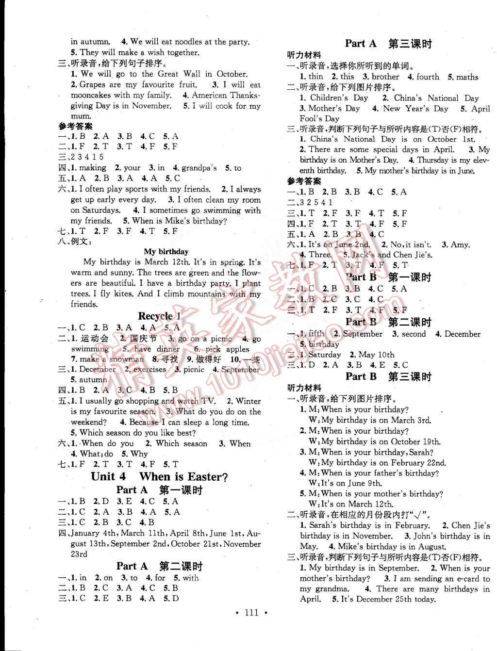 2015年名校課堂助教型教輔五年級英語下冊人教PEP版 第3頁