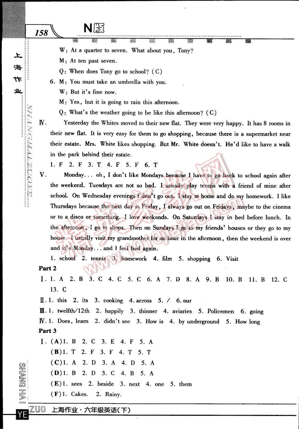 2016年上海作業(yè)六年級(jí)英語(yǔ)下冊(cè)牛津版 第30頁(yè)