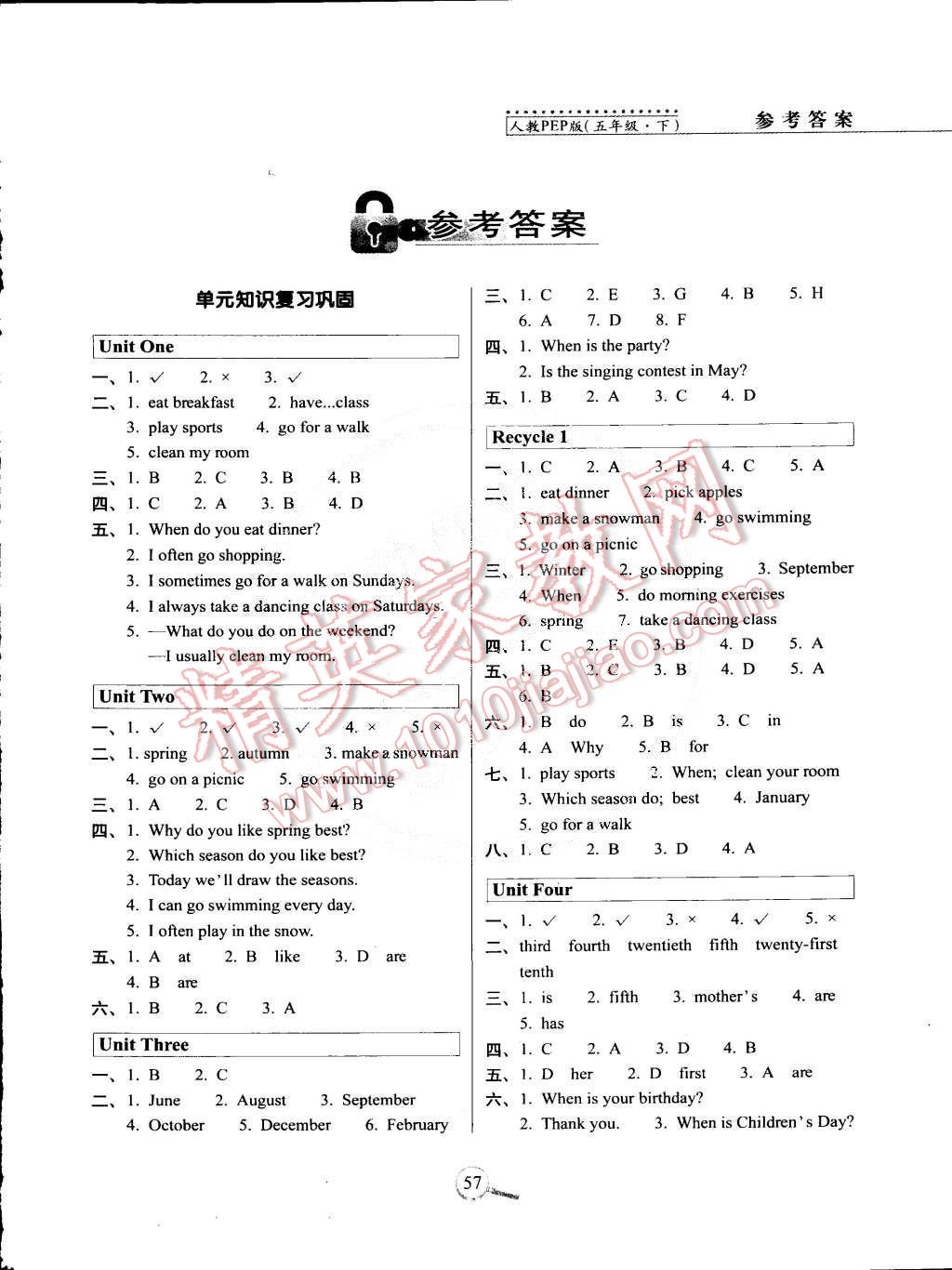 2015年15天巧奪100分五年級英語下冊人教PEP版 第1頁