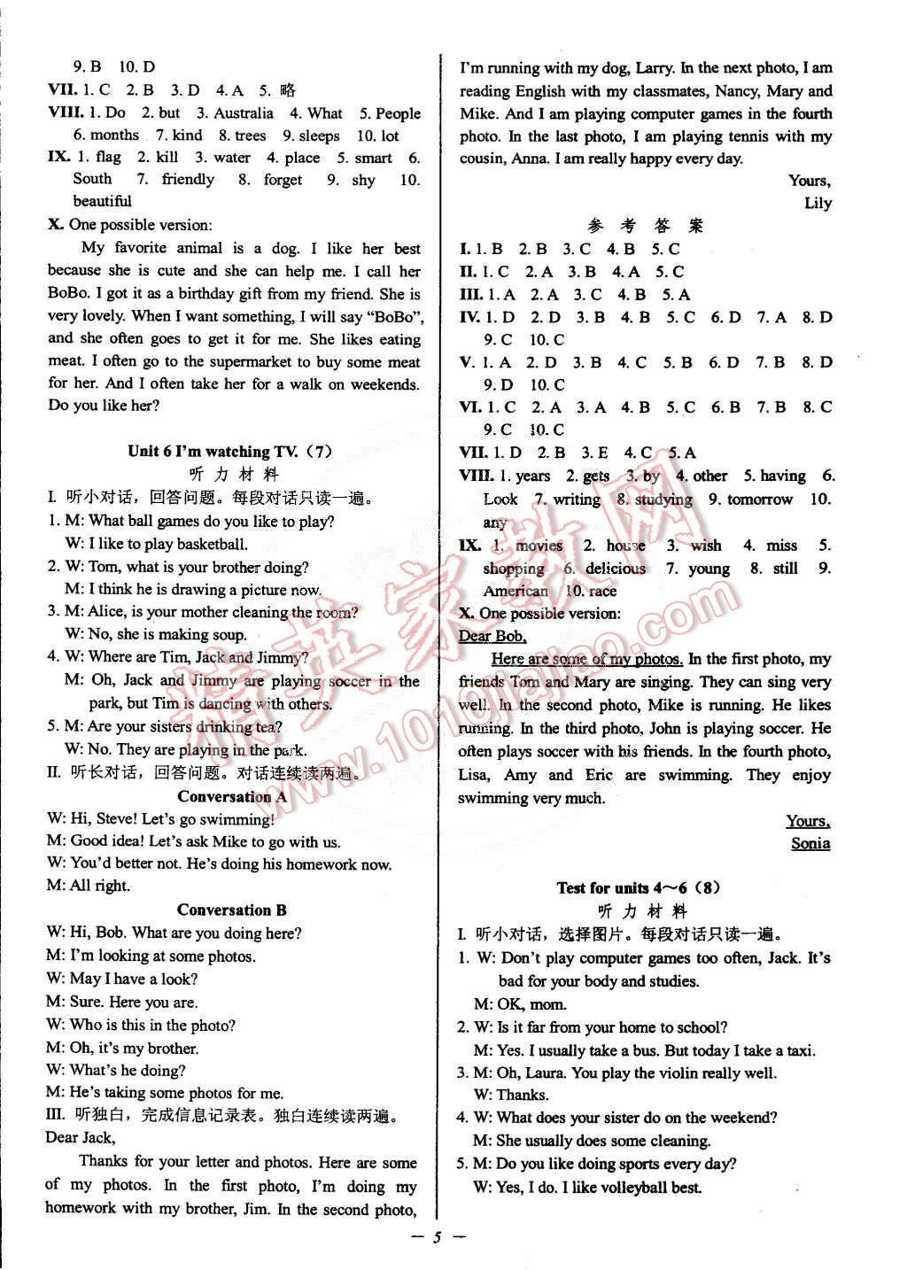 2015年挑戰(zhàn)100單元檢測試卷七年級英語下冊人教版 第5頁