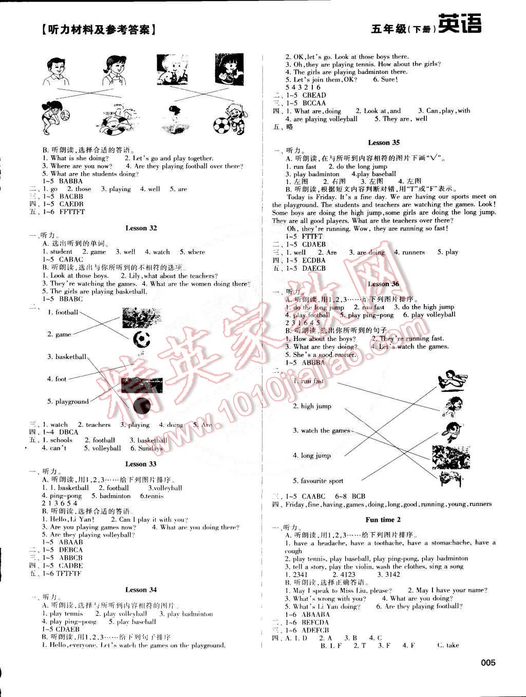 2015年學(xué)習(xí)質(zhì)量監(jiān)測五年級英語下冊人教版 第5頁