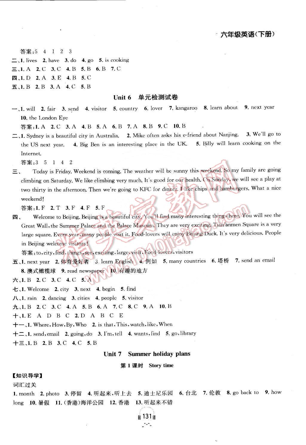 2015年金鑰匙課時(shí)學(xué)案作業(yè)本六年級英語下冊江蘇版 第15頁