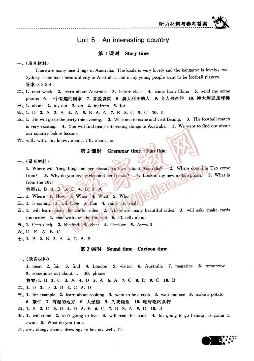 2015年名師點撥課時作業(yè)本六年級英語下冊江蘇版 第13頁