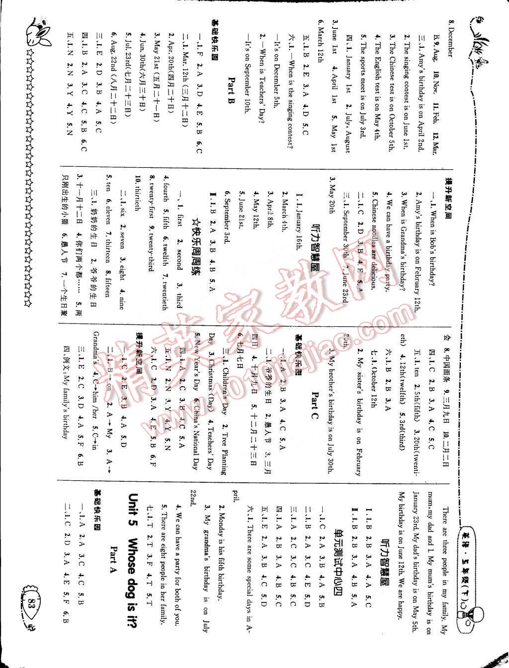 2015年天天100分優(yōu)化作業(yè)本五年級英語下冊人教版 第5頁