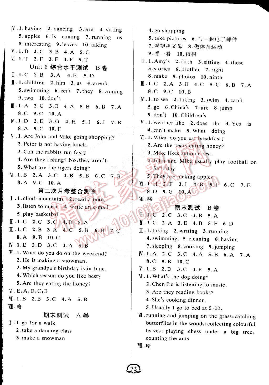 2015年創(chuàng)新考王完全試卷五年級英語下冊人教PEP版 第4頁