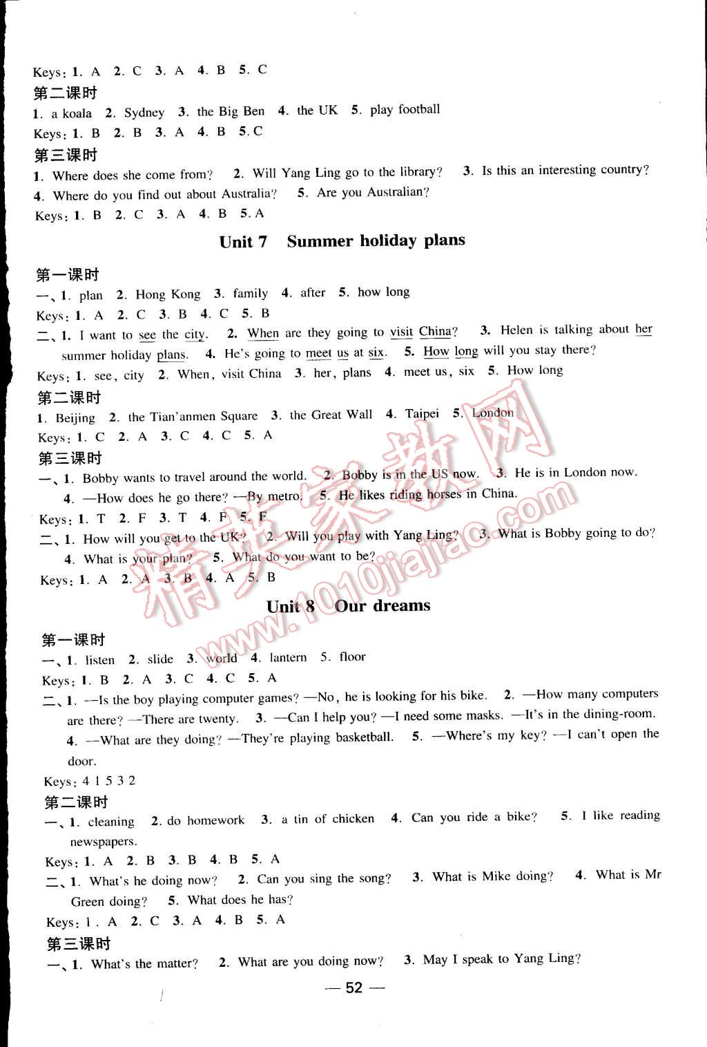 2015年随堂练1加2课课练单元卷六年级英语下册江苏版 第4页