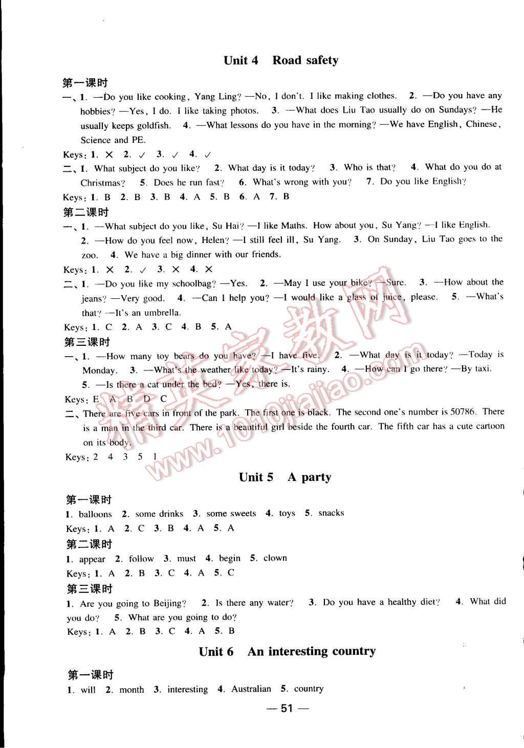 2015年随堂练1加2课课练单元卷六年级英语下册江苏版 第3页