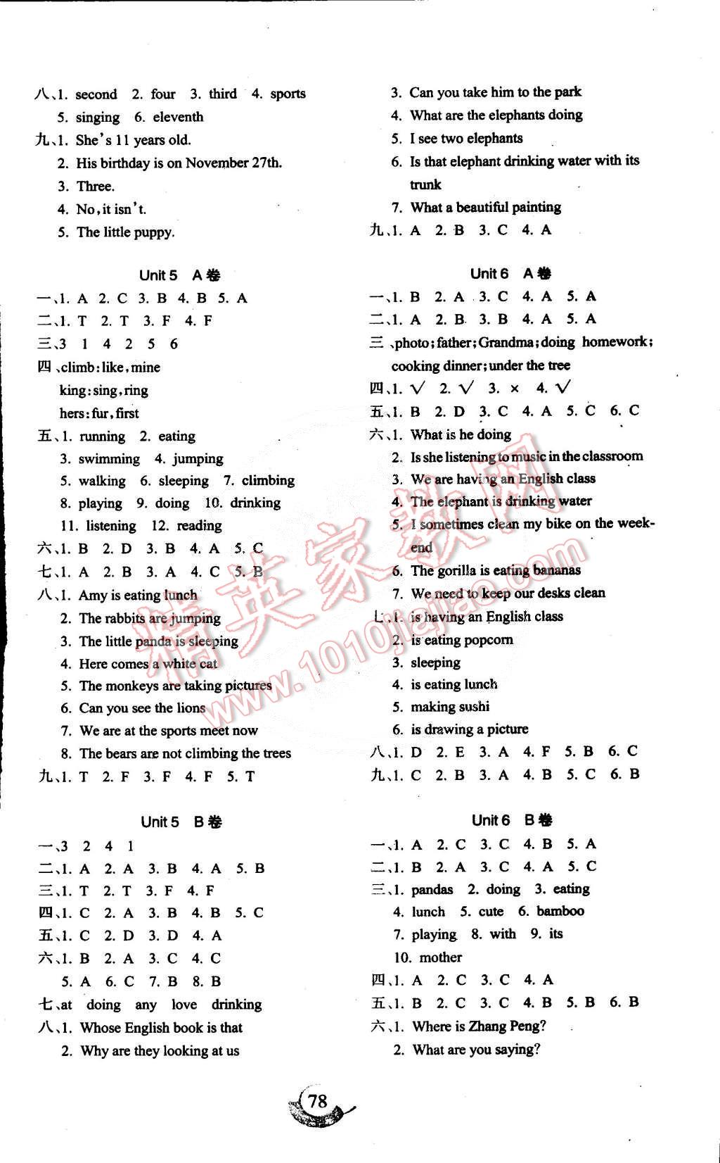 2015年滿分試卷單元期末過(guò)關(guān)檢測(cè)五年級(jí)英語(yǔ)下冊(cè)人教PEP版 第6頁(yè)