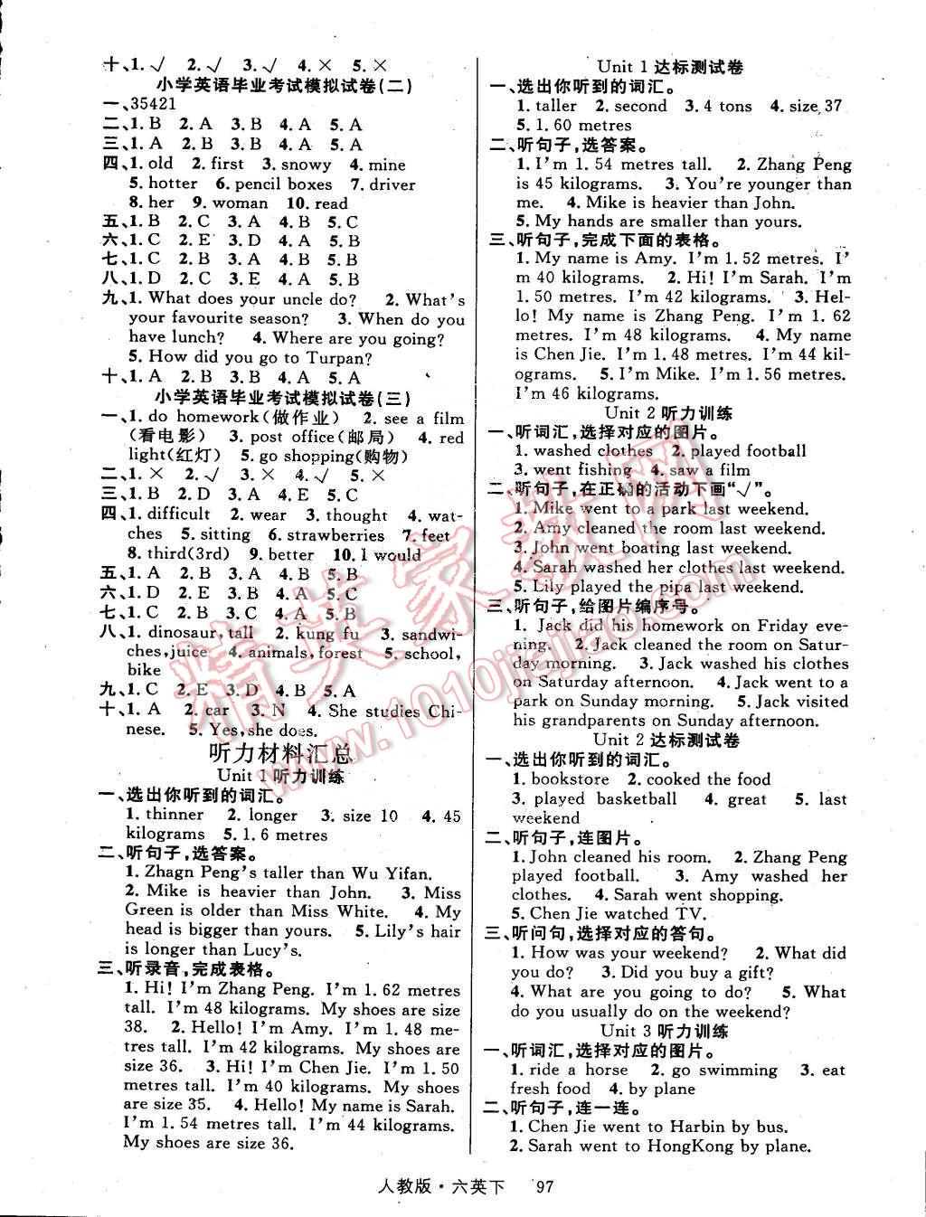 2015年輕松學(xué)習(xí)100分六年級(jí)英語(yǔ)下冊(cè)人教版 第6頁(yè)