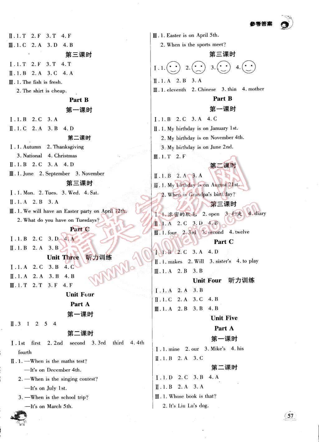 2015年小狀元隨堂作業(yè)五年級(jí)英語(yǔ)下冊(cè)人教PEP版 第3頁(yè)