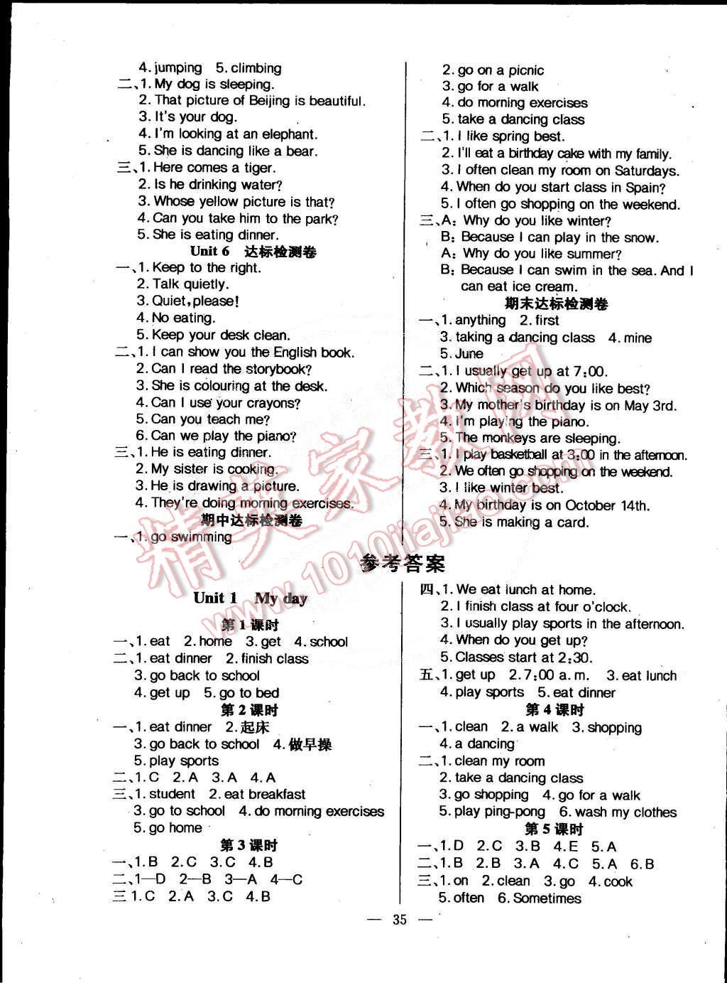 2015年樂享英語導(dǎo)學(xué)練習(xí)五年級(jí)下冊人教PEP版 第3頁