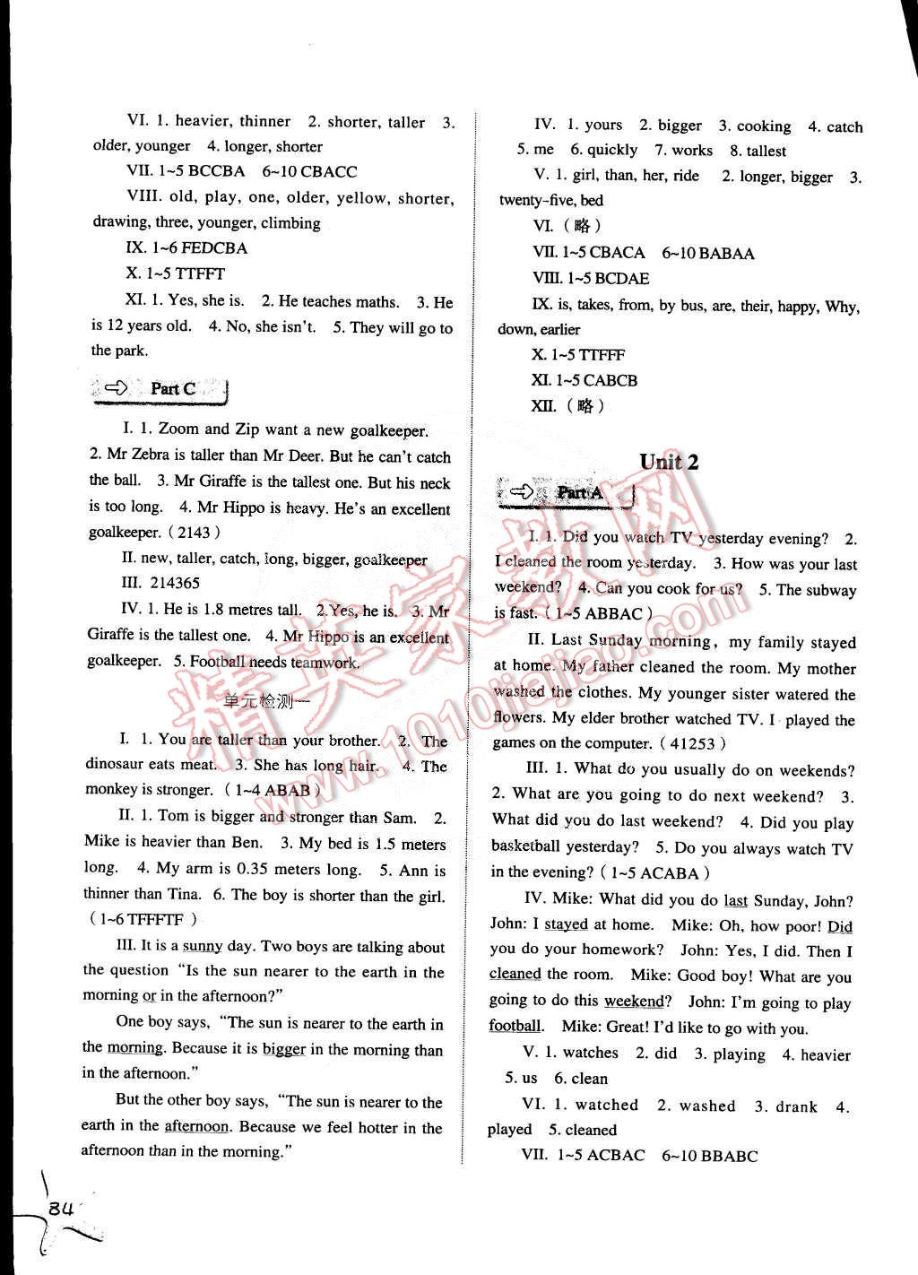 2015年同步訓(xùn)練六年級(jí)英語(yǔ)下冊(cè)人教版 第2頁(yè)