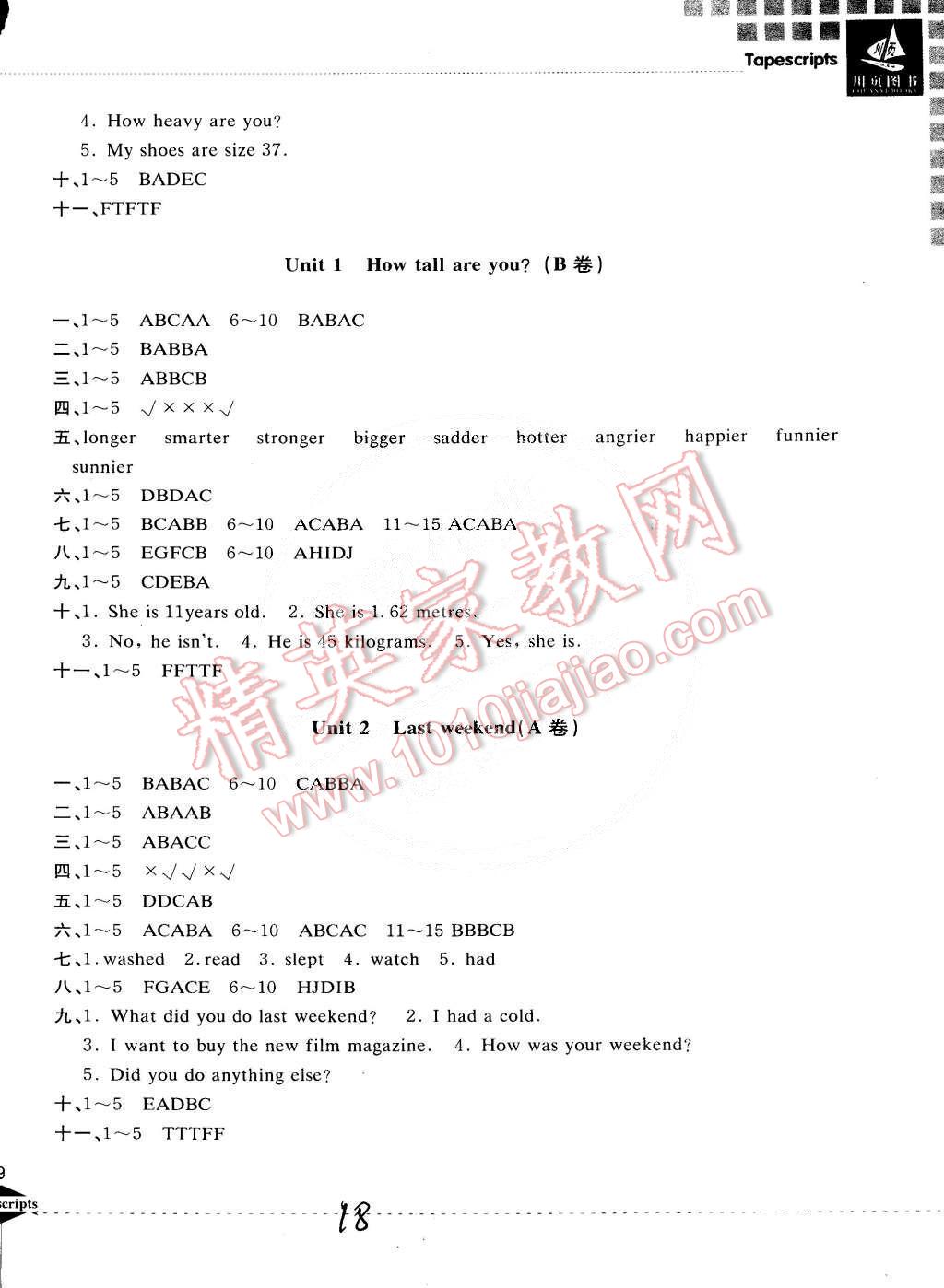 2015年小學(xué)教學(xué)新思維檢測卷快樂學(xué)習(xí)六年級英語下冊 第18頁