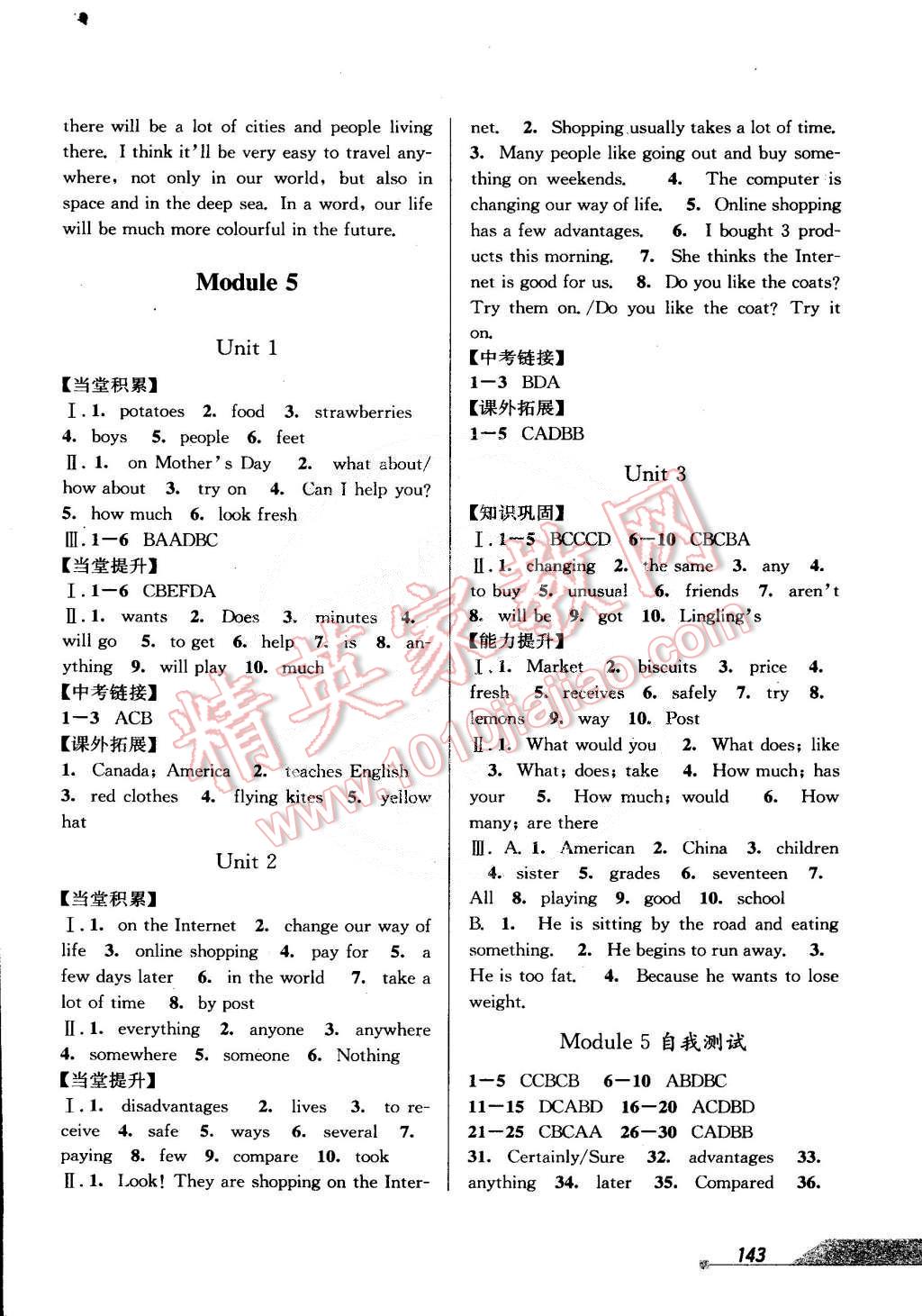 2015年當(dāng)堂練新課時(shí)同步訓(xùn)練七年級(jí)英語下冊(cè)外研版 第5頁(yè)