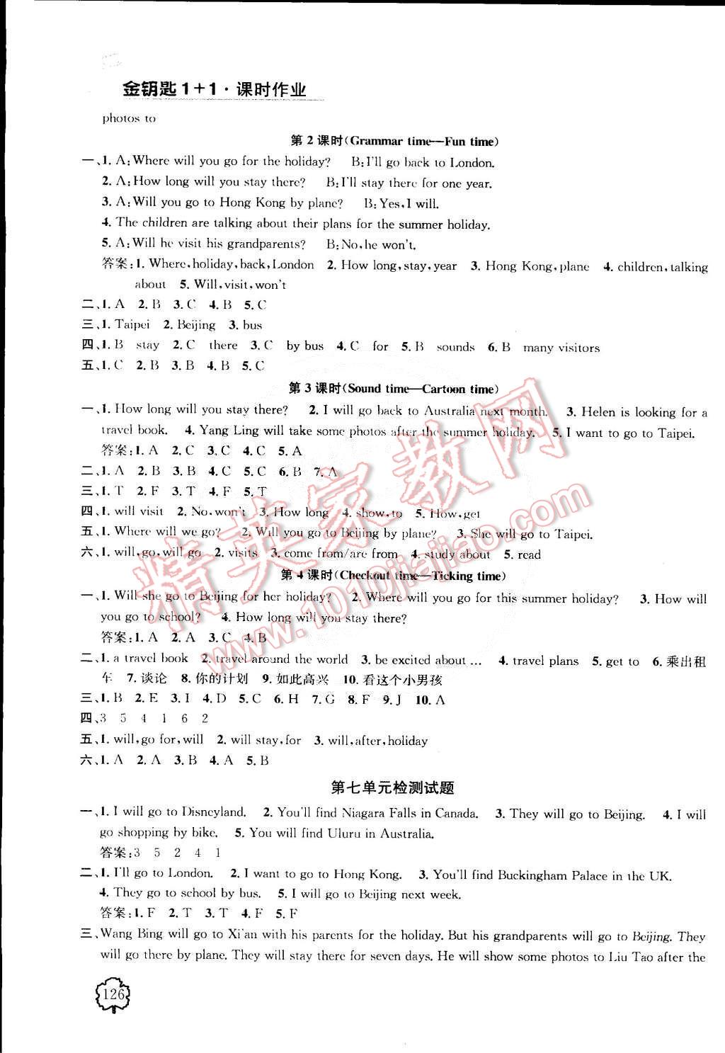 2015年金鑰匙1加1課時(shí)作業(yè)六年級(jí)英語(yǔ)下冊(cè)人教版 第12頁(yè)