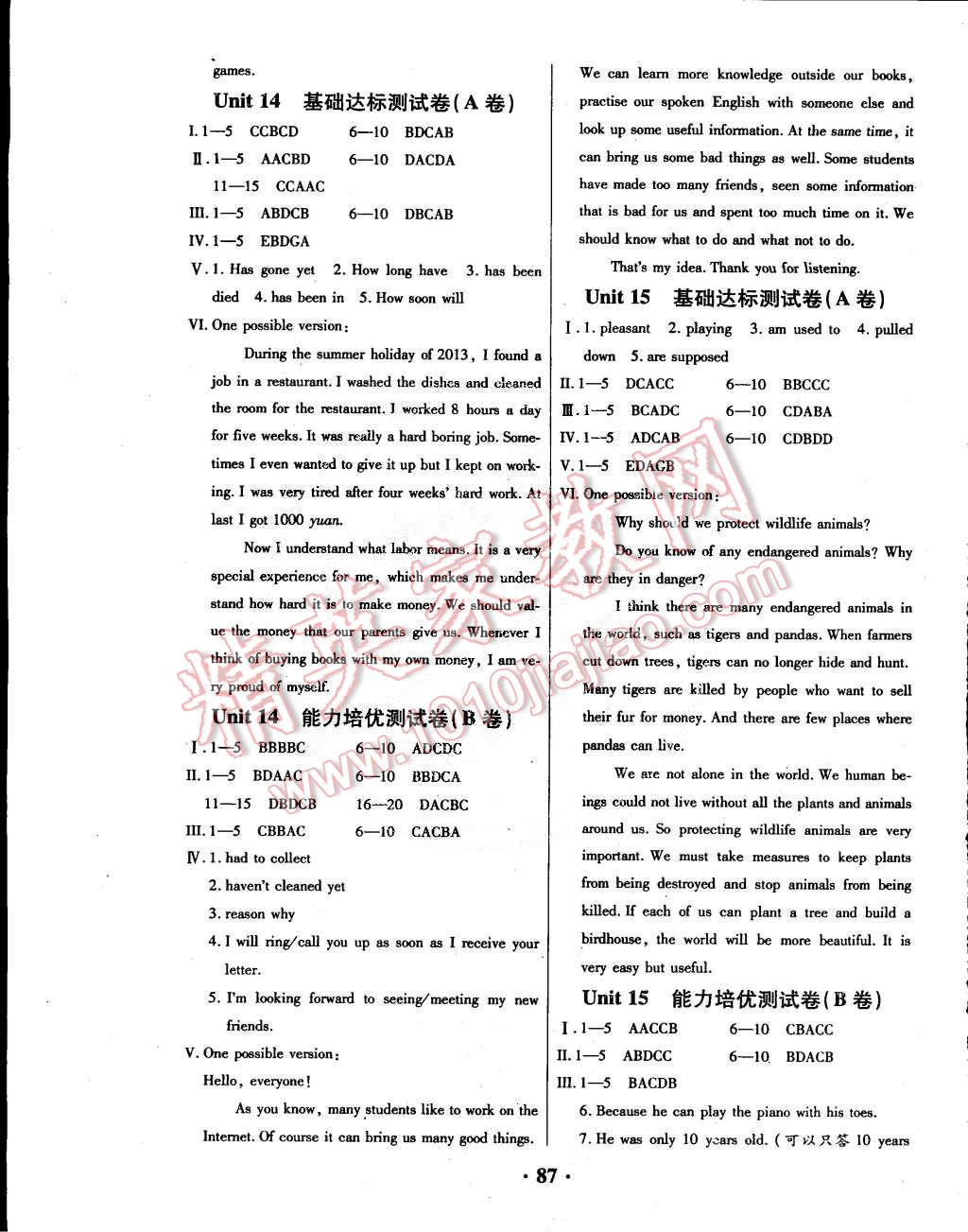 2015年优化夺标单元测试卷九年级英语下册人教版 第3页