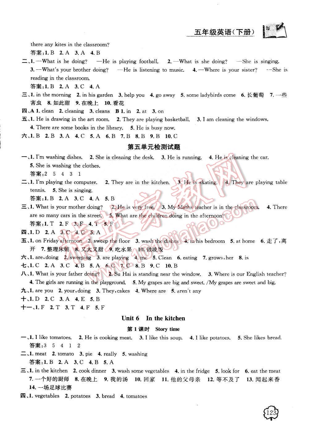 2015年金钥匙1加1课时作业五年级英语下册江苏版 第9页