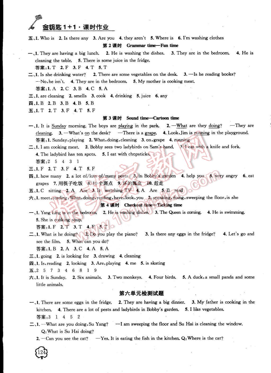 2015年金钥匙1加1课时作业五年级英语下册江苏版 第10页