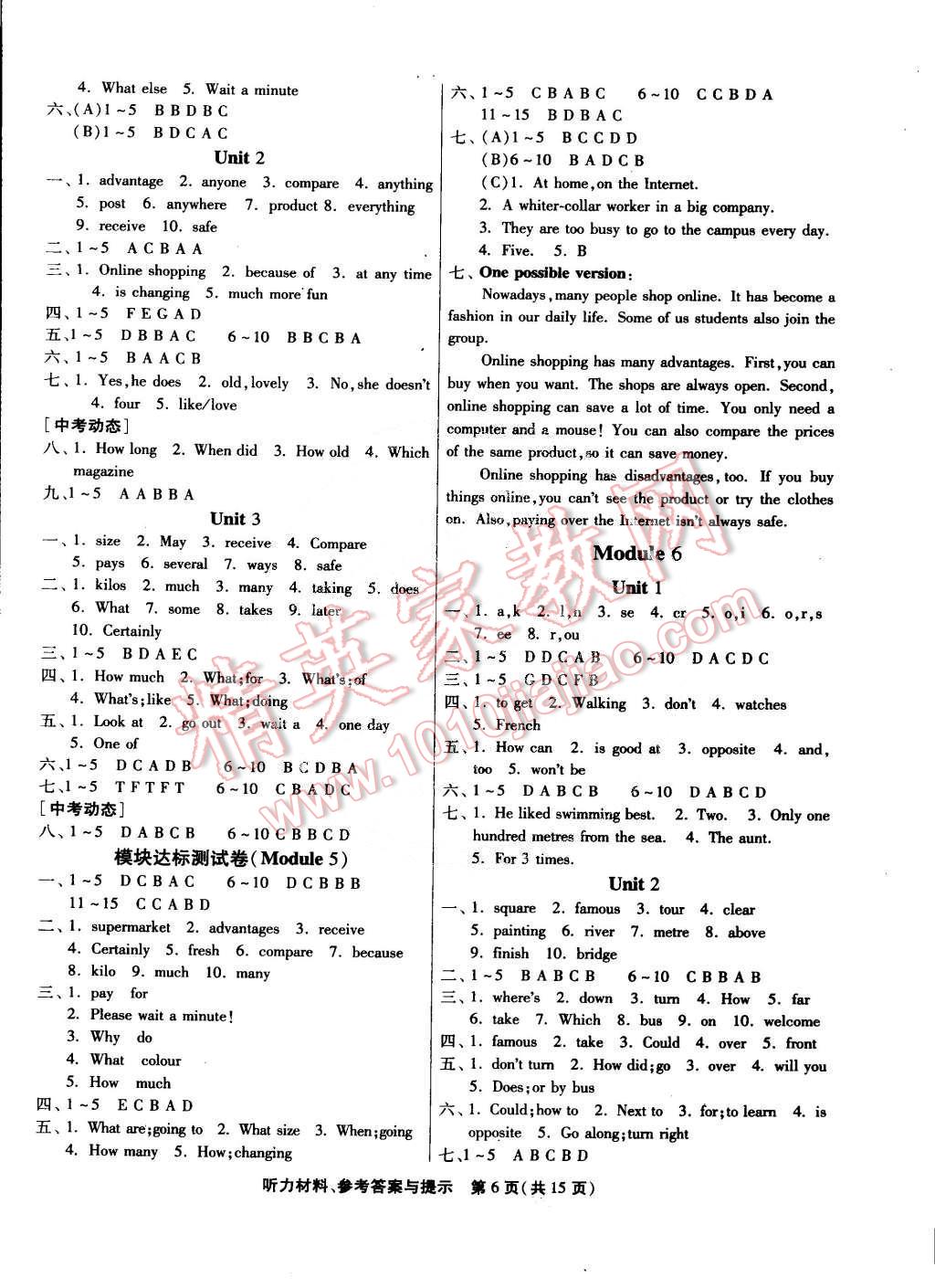 2015年課時(shí)訓(xùn)練七年級英語下冊外研版 第6頁