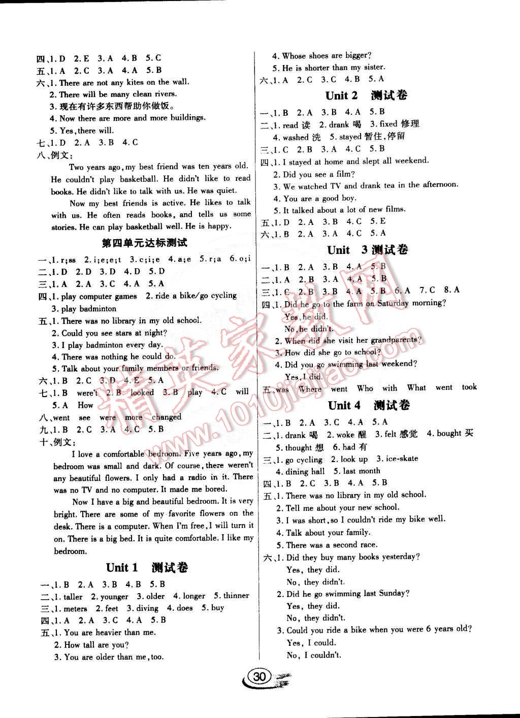 2015年全能測(cè)控課堂練習(xí)六年級(jí)英語(yǔ)下冊(cè)人教PEP版 第6頁(yè)