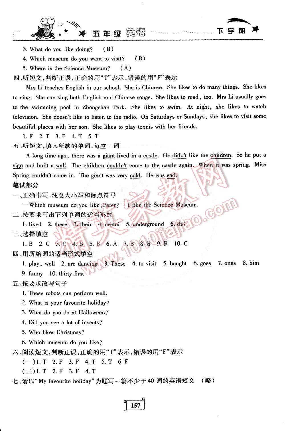 2015年每日精練五年級英語下冊牛津版 第37頁