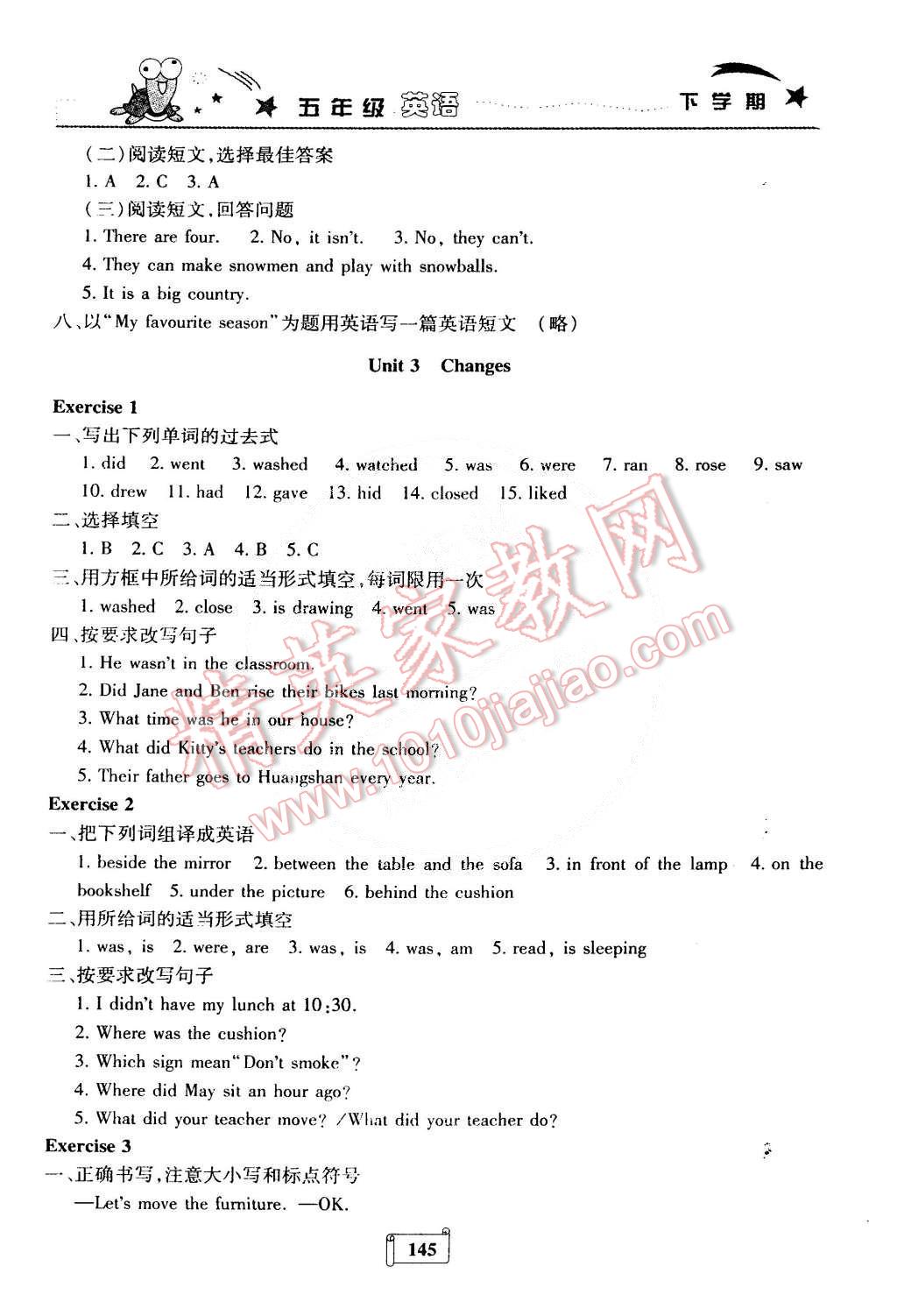 2015年每日精練五年級英語下冊牛津版 第25頁