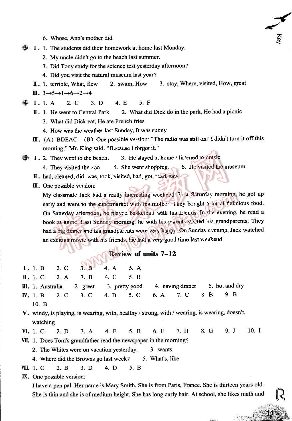 2015年作業(yè)本七年級英語下冊人教版浙江教育出版社 第11頁