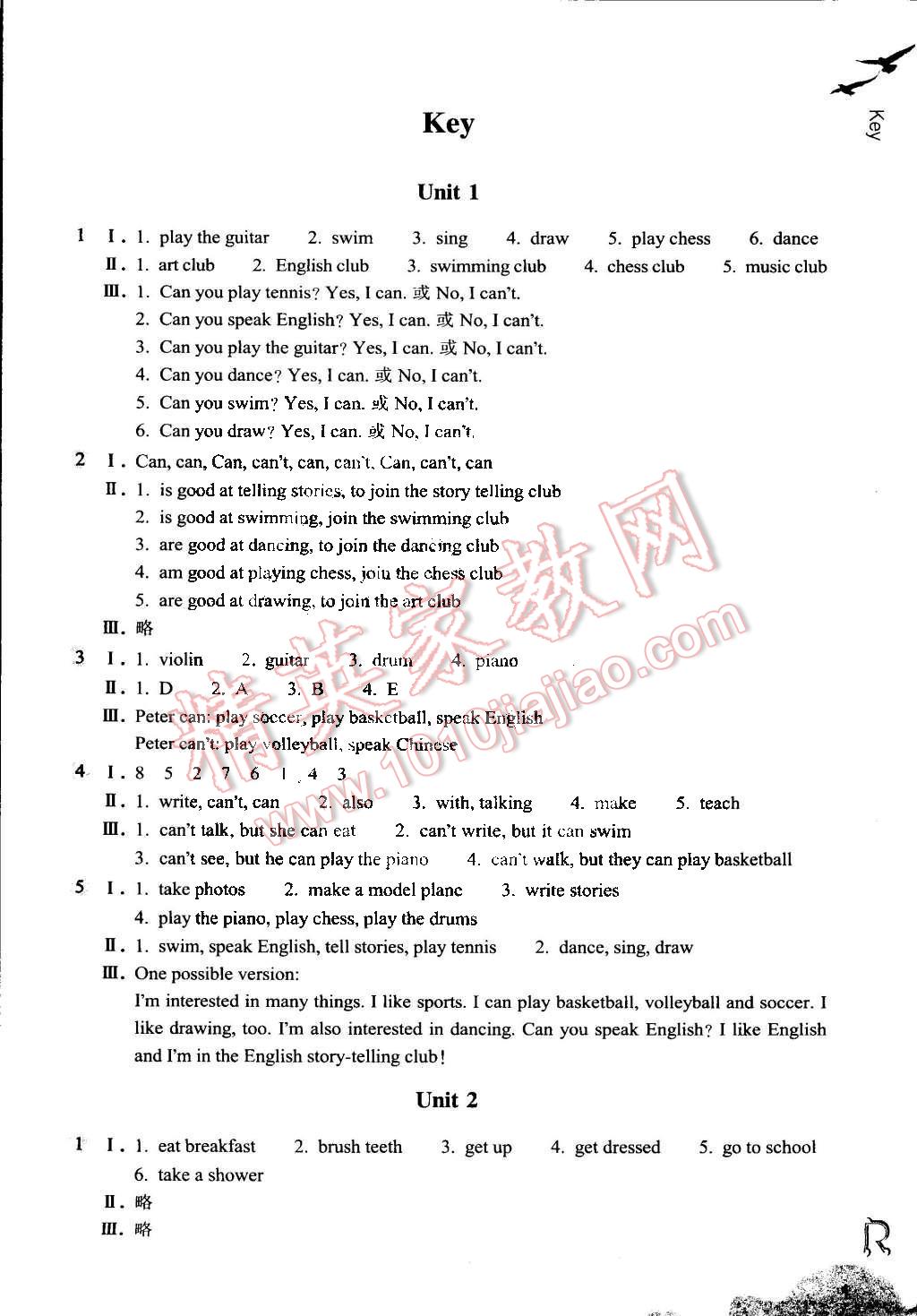 2015年作業(yè)本七年級(jí)英語(yǔ)下冊(cè)人教版浙江教育出版社 第1頁(yè)