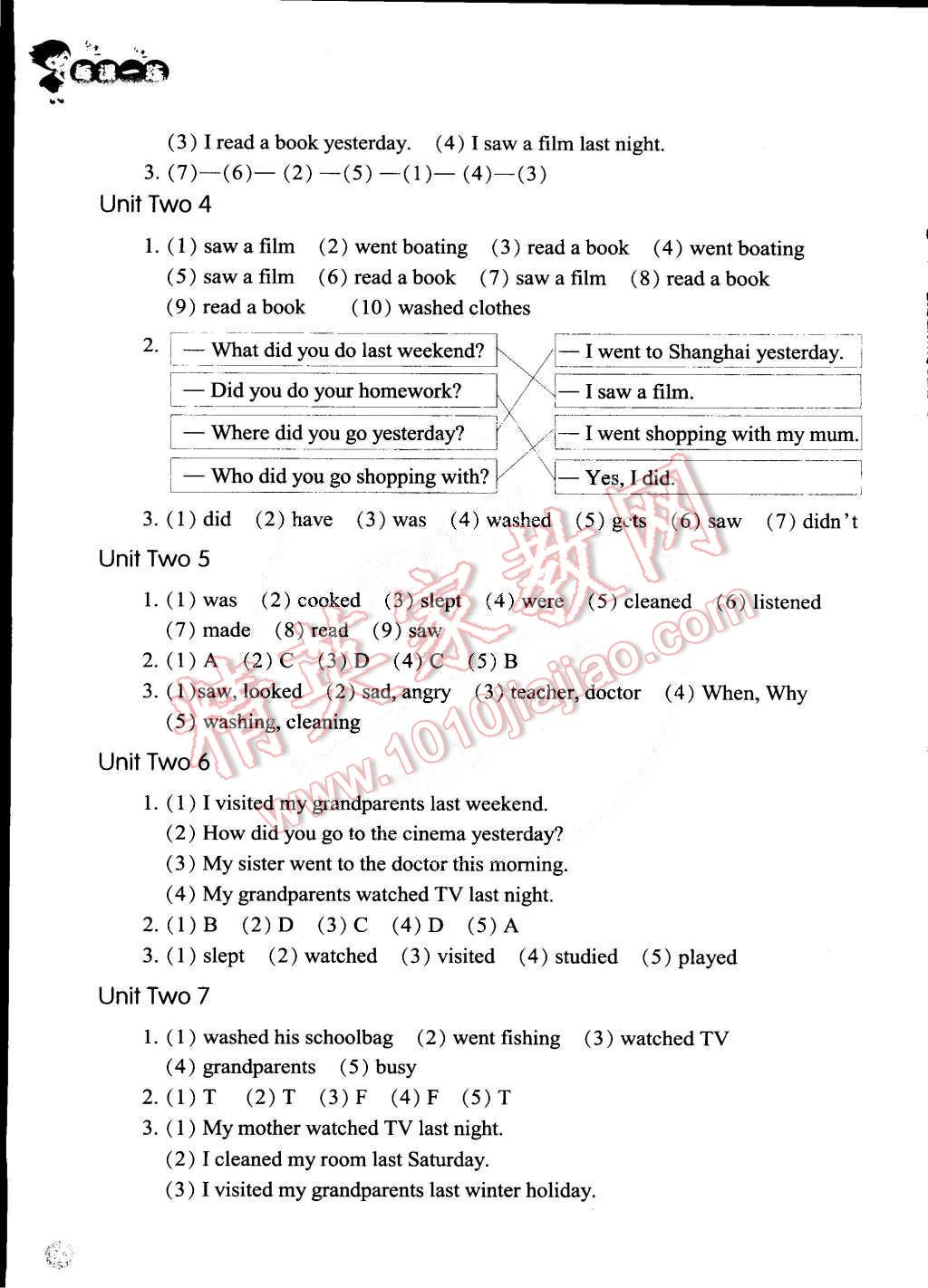 2015年每課一練六年級英語下冊人教版 第3頁