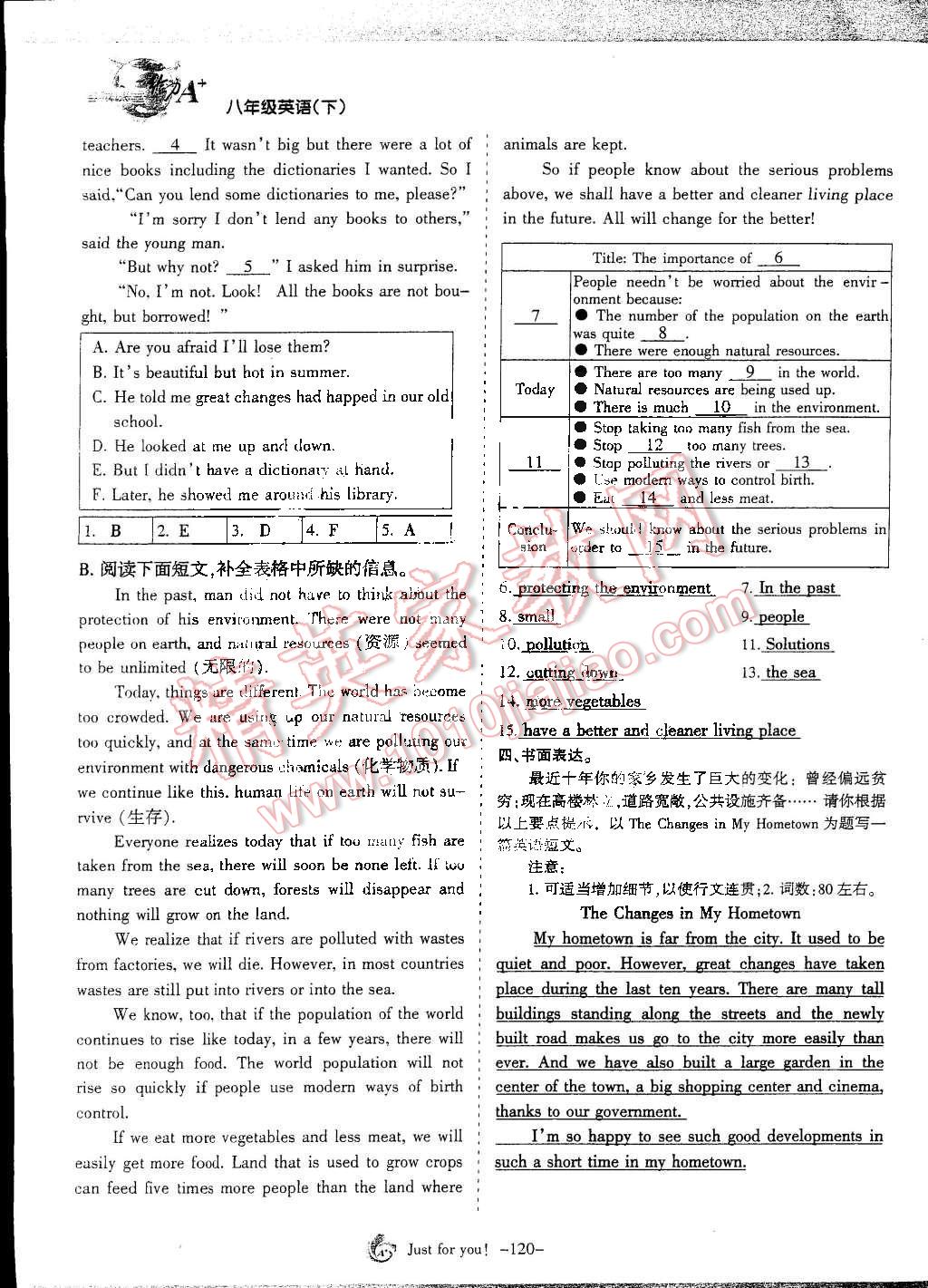 2014年蓉城课堂给力A加八年级英语下册人教版 第120页