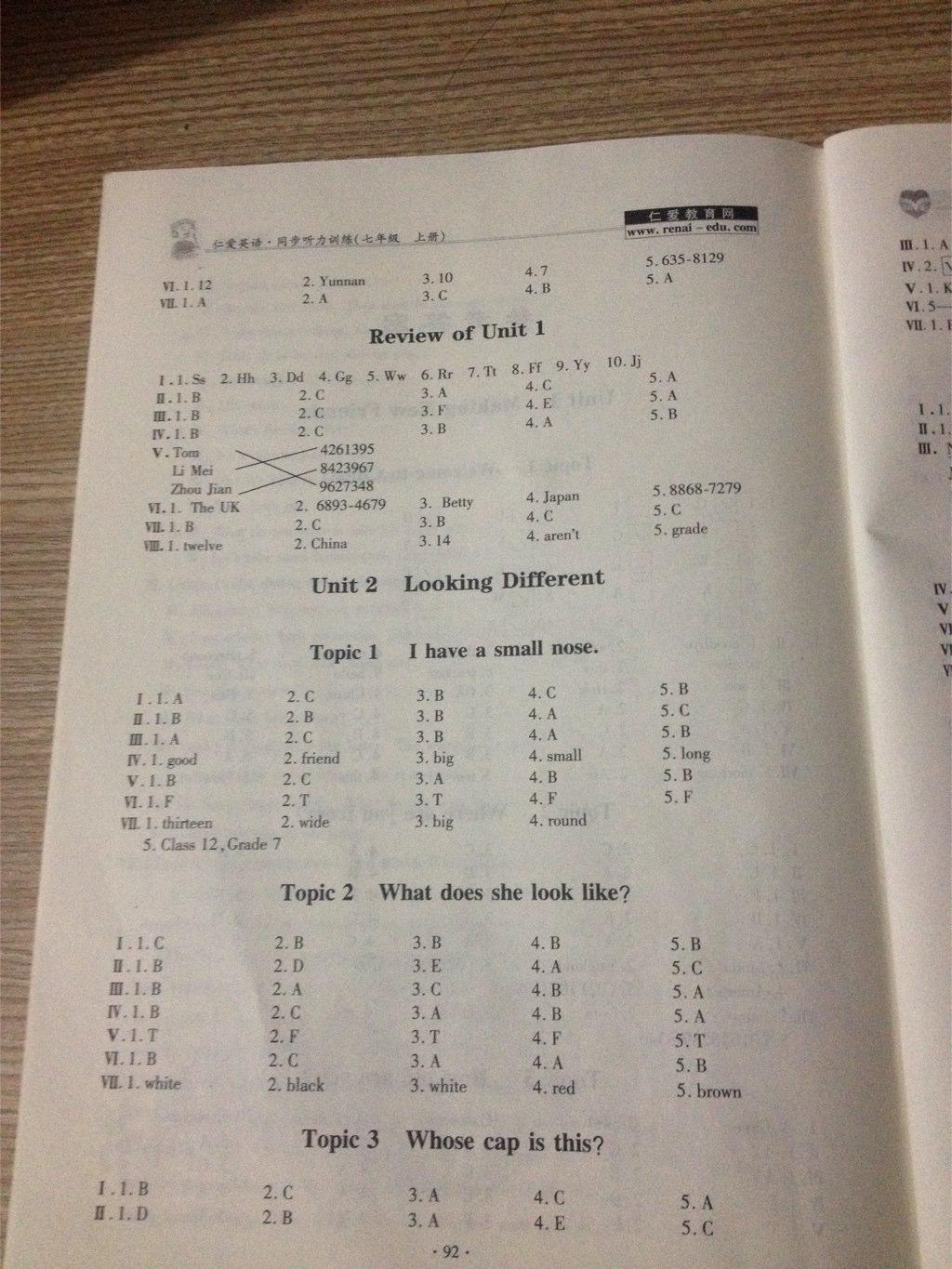 仁愛(ài)英語(yǔ)同步聽(tīng)力訓(xùn)練七年級(jí)上冊(cè)仁愛(ài)版 第8頁(yè)