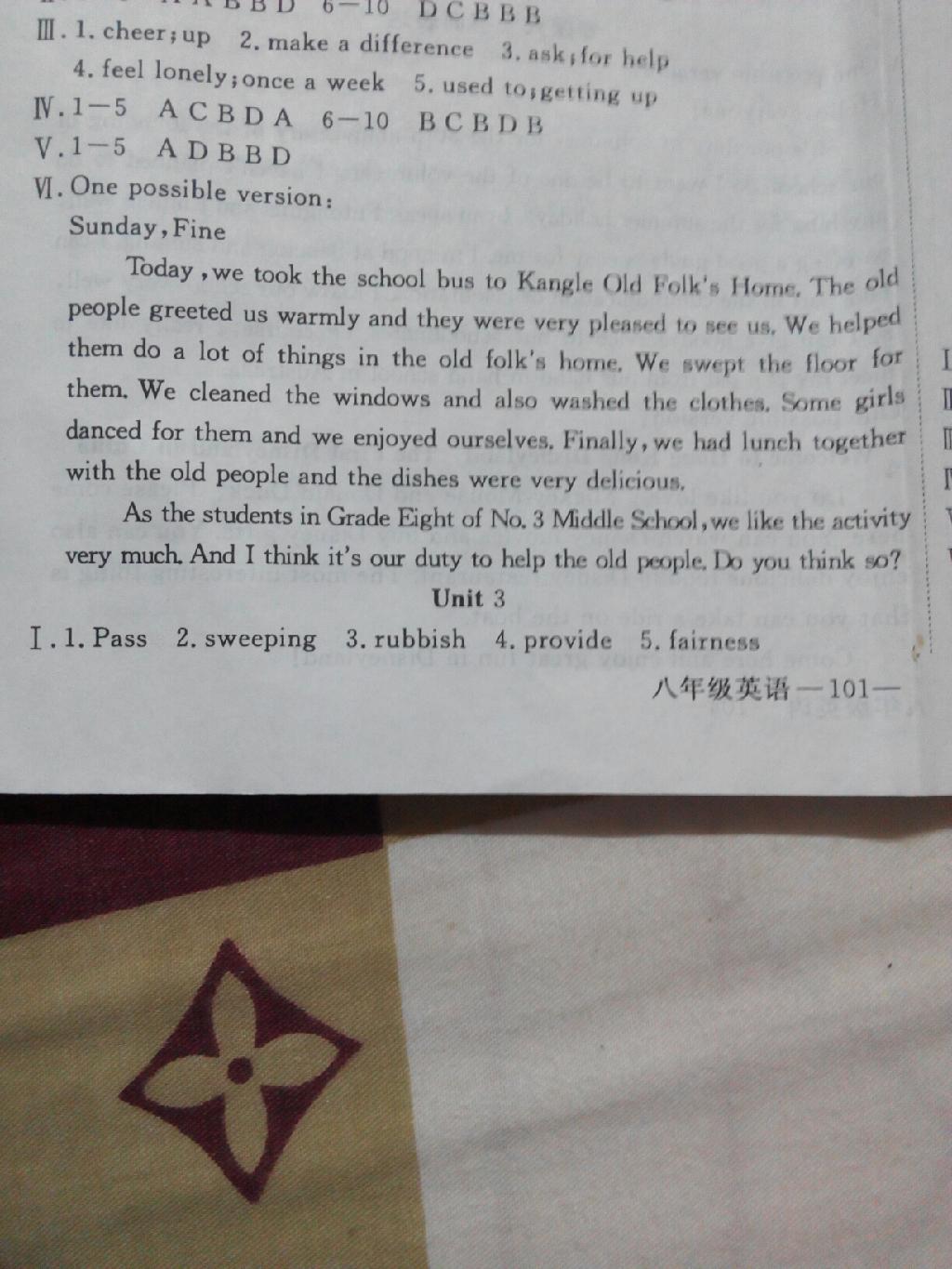 2015年時(shí)習(xí)之期末加暑假八年級(jí)英語新目標(biāo)版 第26頁