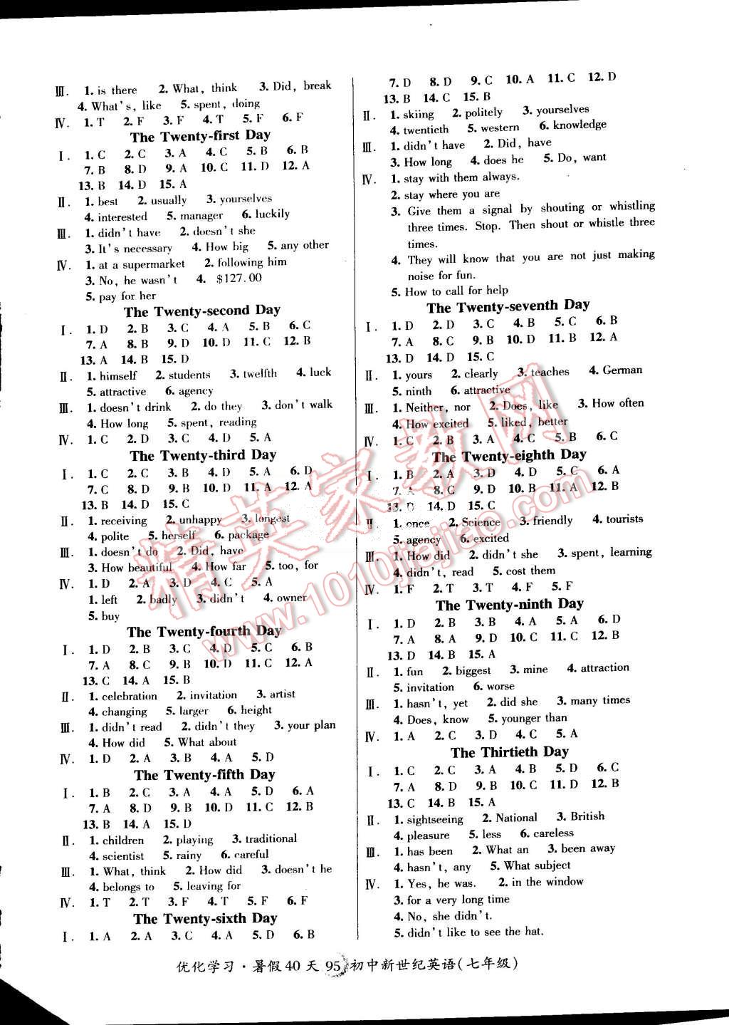 2015年優(yōu)化學(xué)習(xí)暑假40天暑假作業(yè)七年級英語新世紀(jì)版上海地區(qū)專用 第3頁