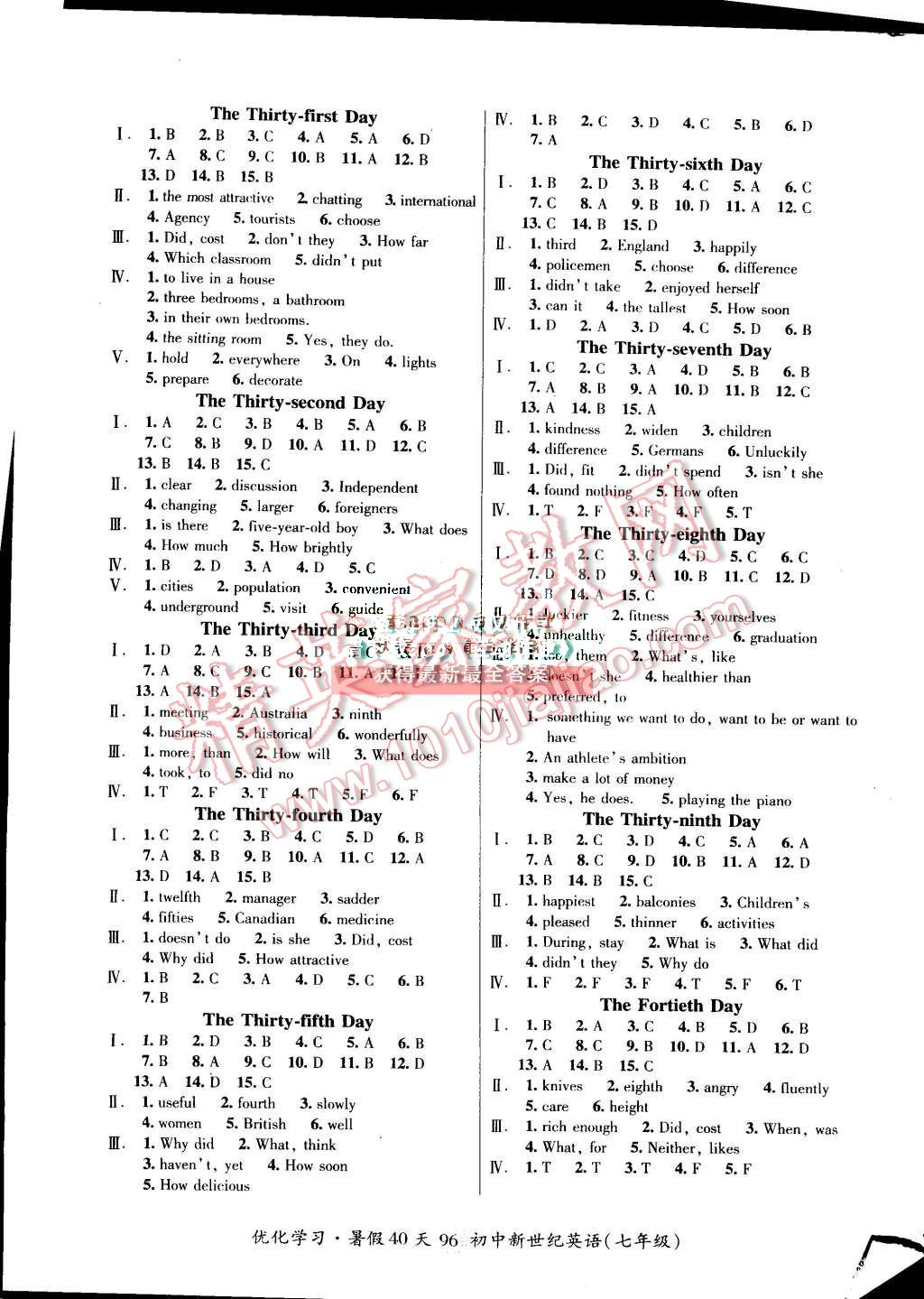 2015年優(yōu)化學(xué)習(xí)暑假40天暑假作業(yè)七年級英語新世紀(jì)版上海地區(qū)專用 第4頁