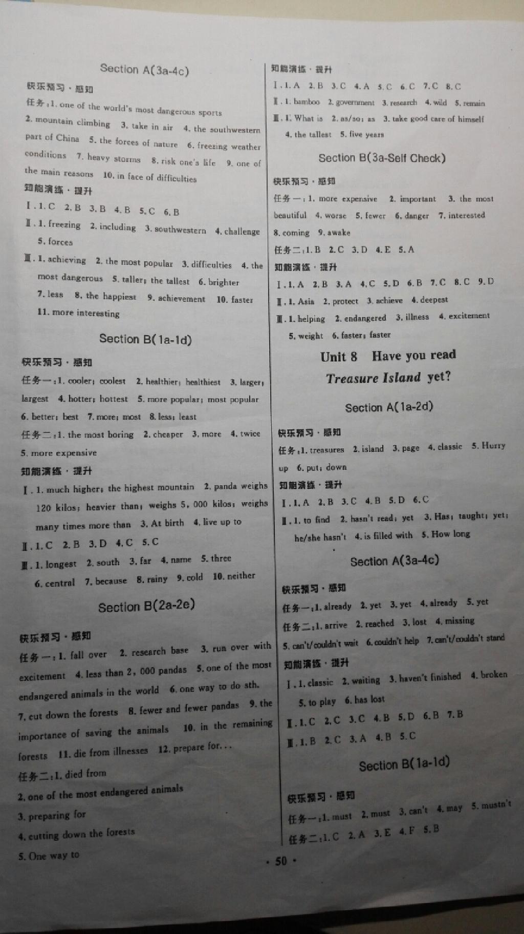 2015年初中同步測(cè)控優(yōu)化設(shè)計(jì)八年級(jí)英語(yǔ)下冊(cè)人教版 第25頁(yè)