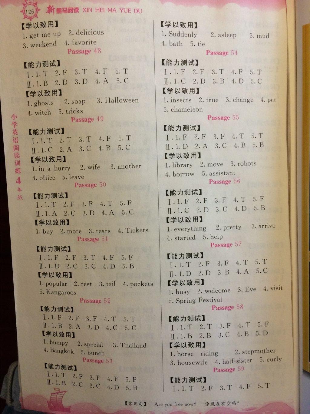 2015年新黑馬閱讀四年級(jí)英語閱讀訓(xùn)練 第5頁