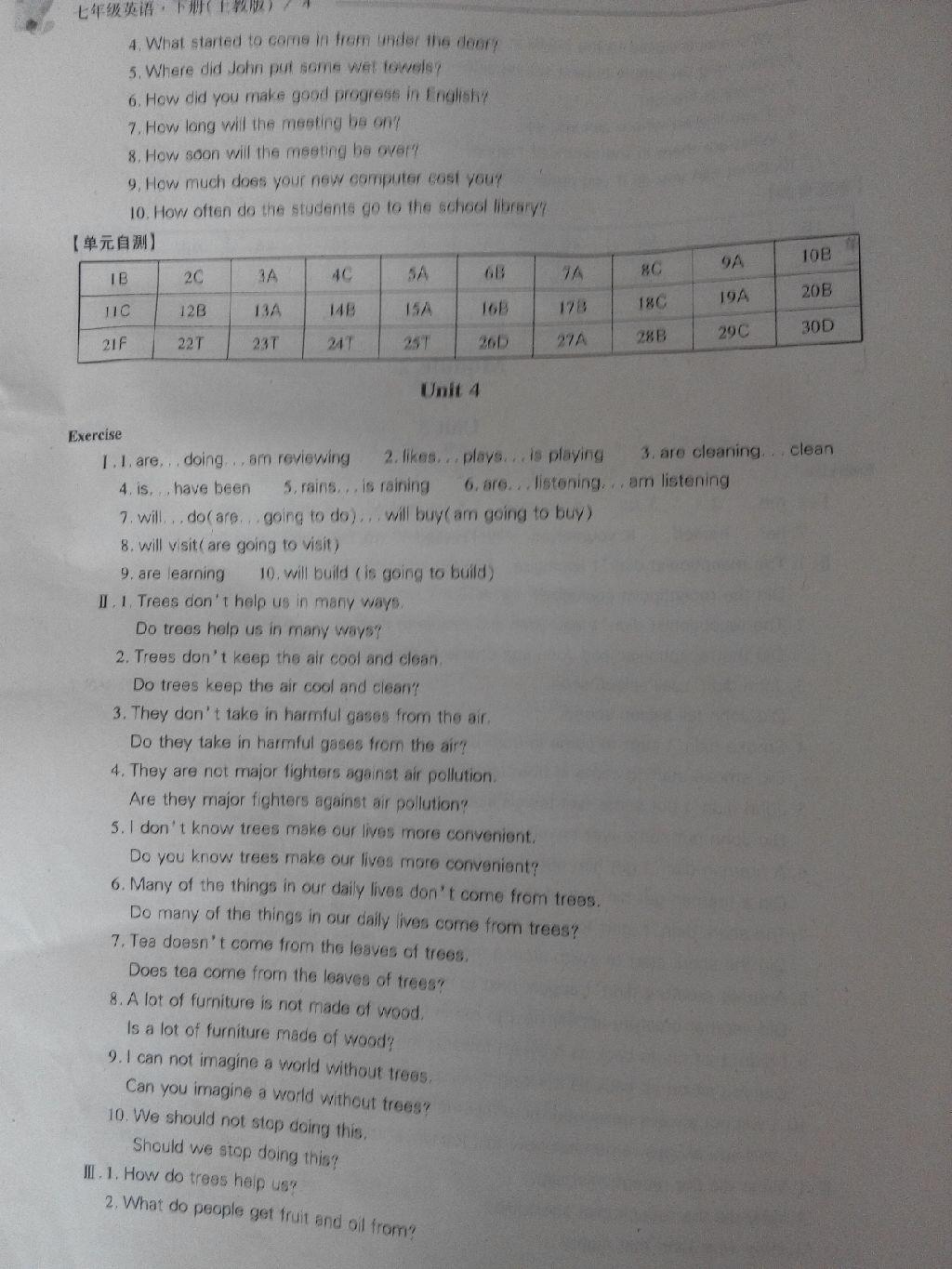 新課程問(wèn)題解決導(dǎo)學(xué)案七年級(jí)英語(yǔ)下冊(cè)上教版 第4頁(yè)